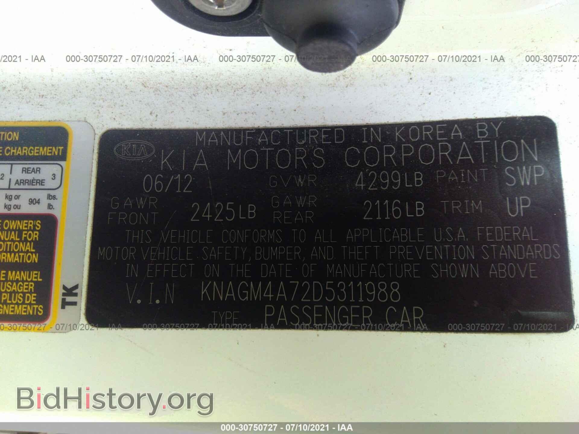 2013 KIA OPTIMA - VIN: KNAGM4A72D5311988 - Фото 9