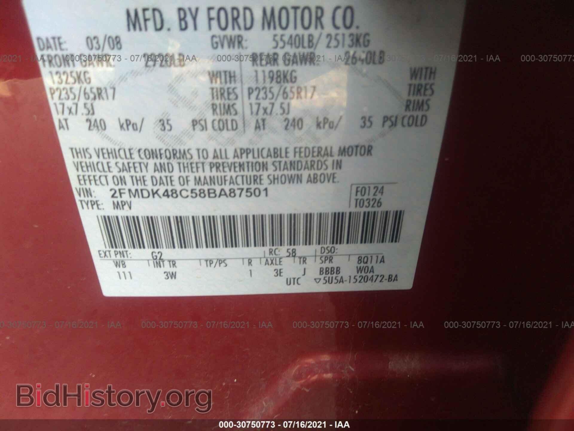 2008 FORD EDGE - VIN: 2FMDK48C58BA87501 - Фото 9