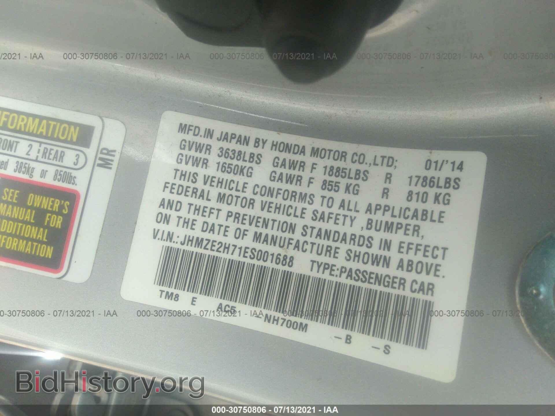 2014 HONDA INSIGHT - VIN: JHMZE2H71ES001688 - Фото 9
