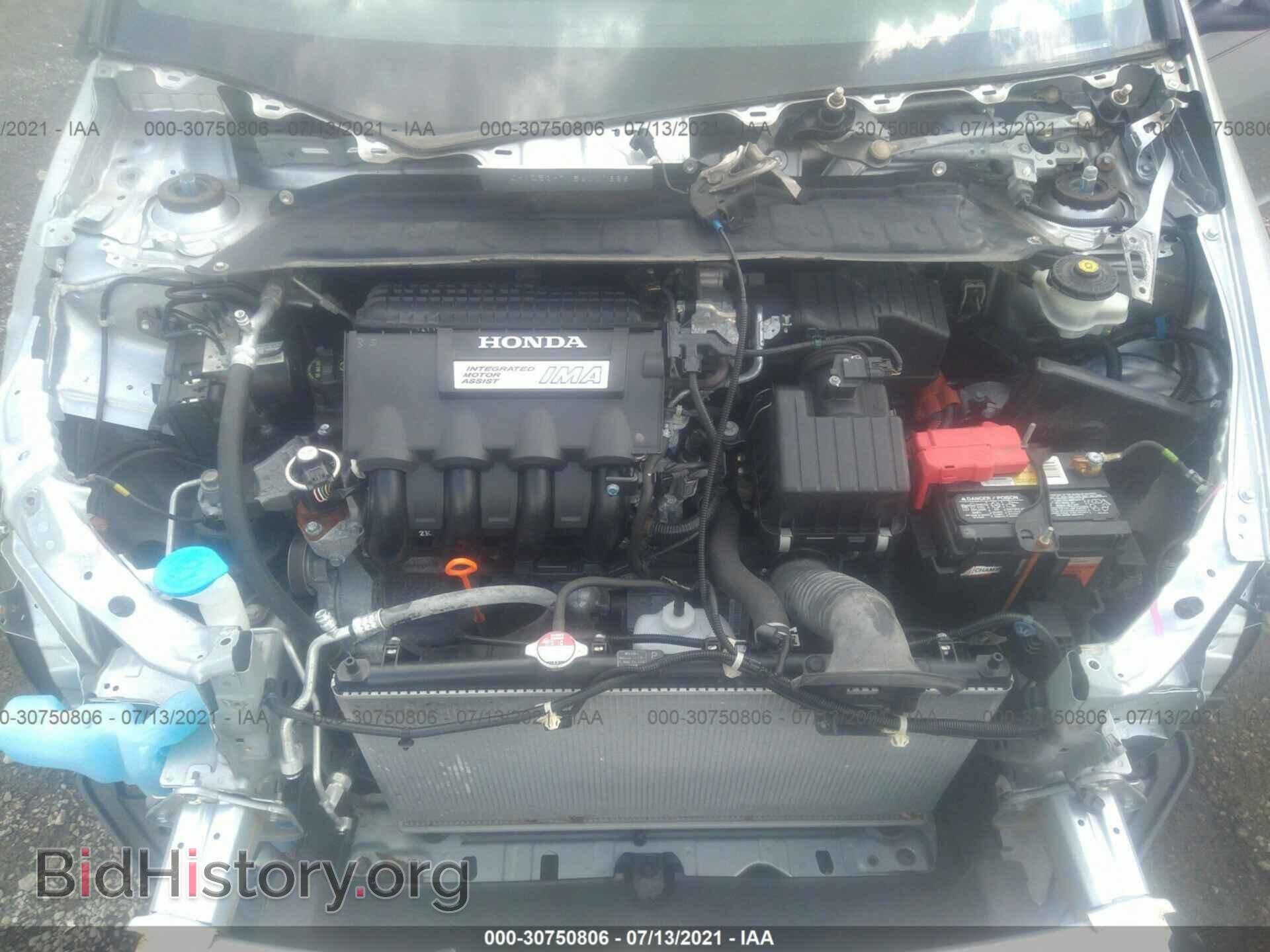 2014 HONDA INSIGHT - VIN: JHMZE2H71ES001688 - Фото 10