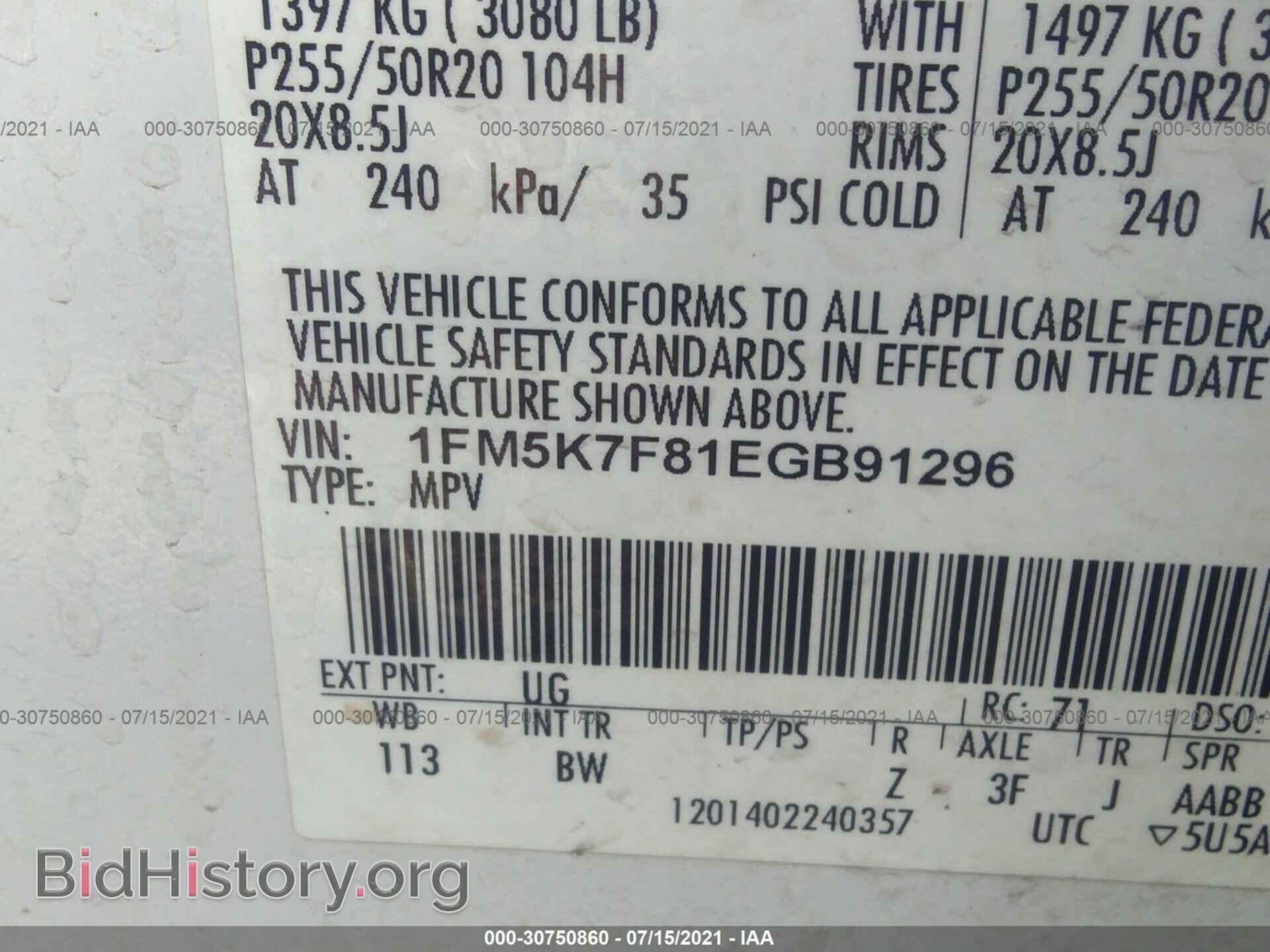 2014 FORD EXPLORER - VIN: 1FM5K7F81EGB91296 - Photo 9