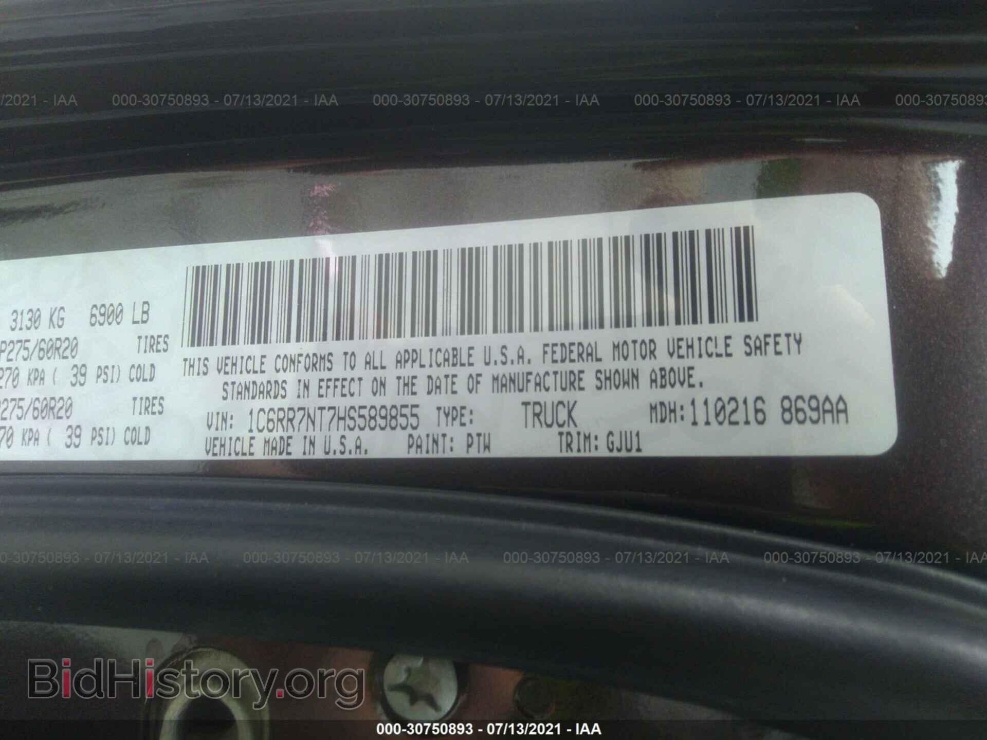 2017 RAM 1500 - VIN: 1C6RR7NT7HS589855 - Фото 9