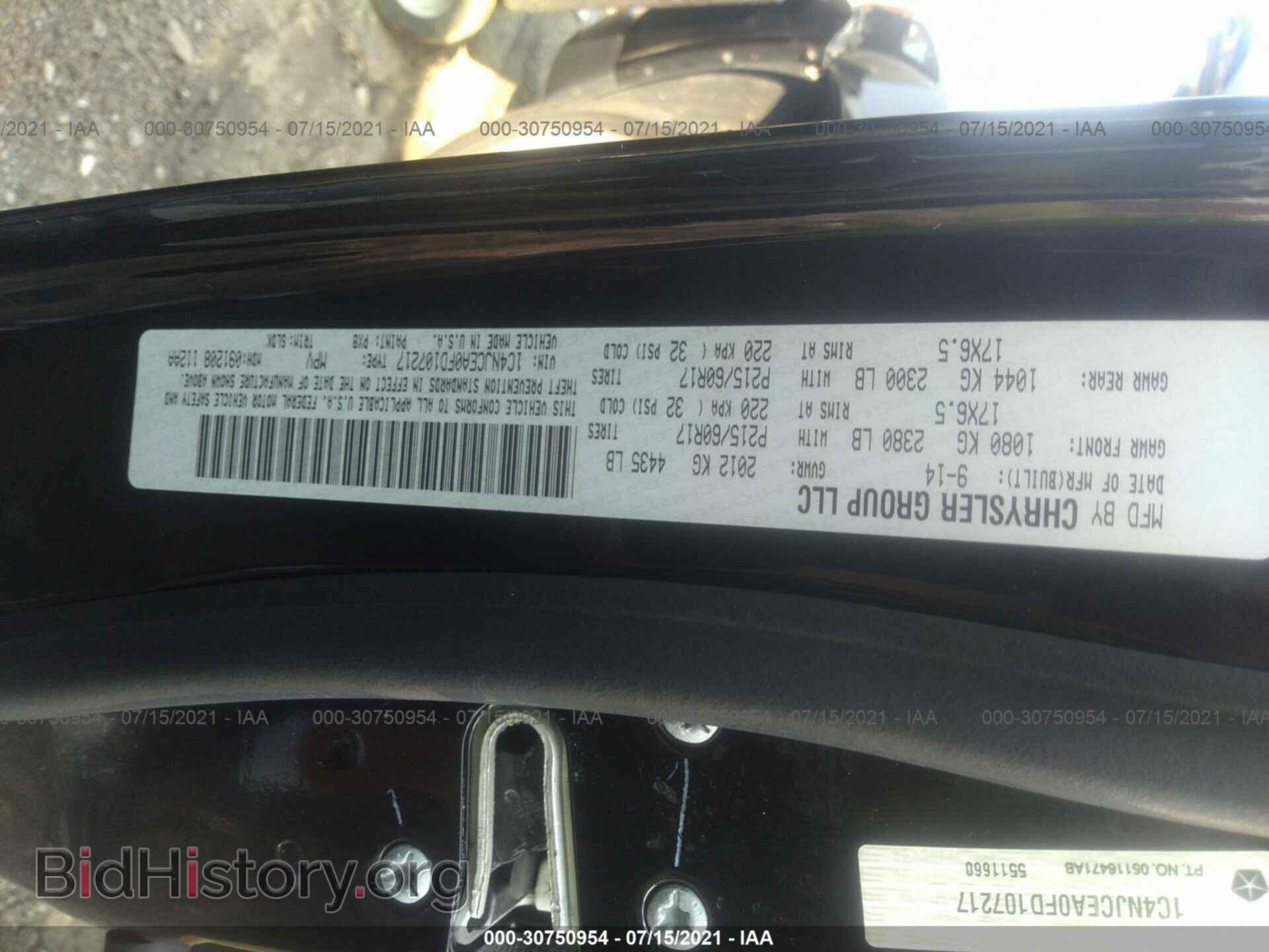 2015 JEEP COMPASS - VIN: 1C4NJCEA0FD107217 - Фото 9