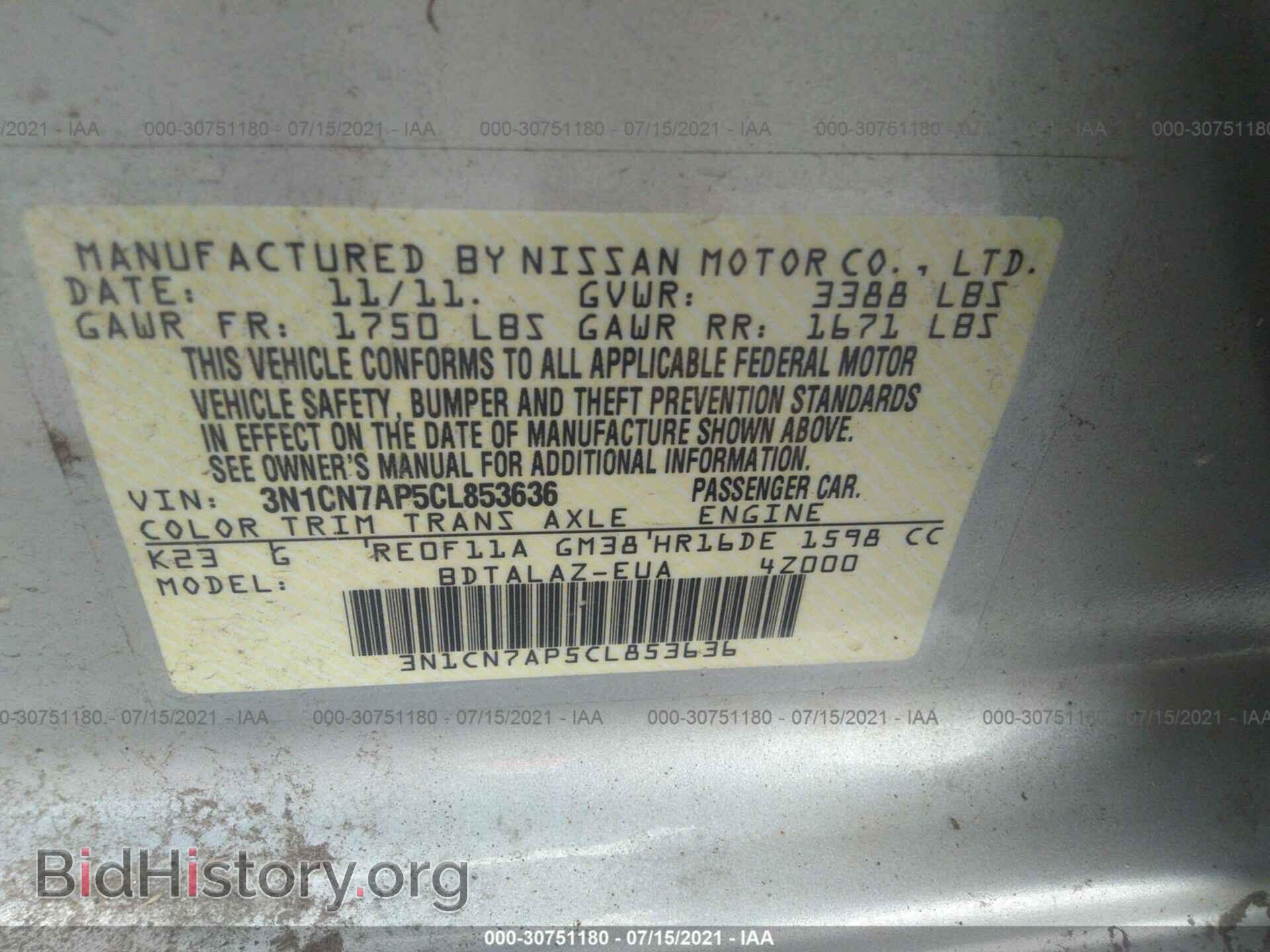 2012 NISSAN VERSA - VIN: 3N1CN7AP5CL853636 - Фото 9