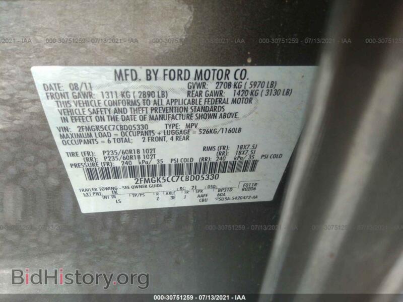 2012 Ford FLEX (VIN 2FMGK5CC7CBD05330) — photo 9 of 11