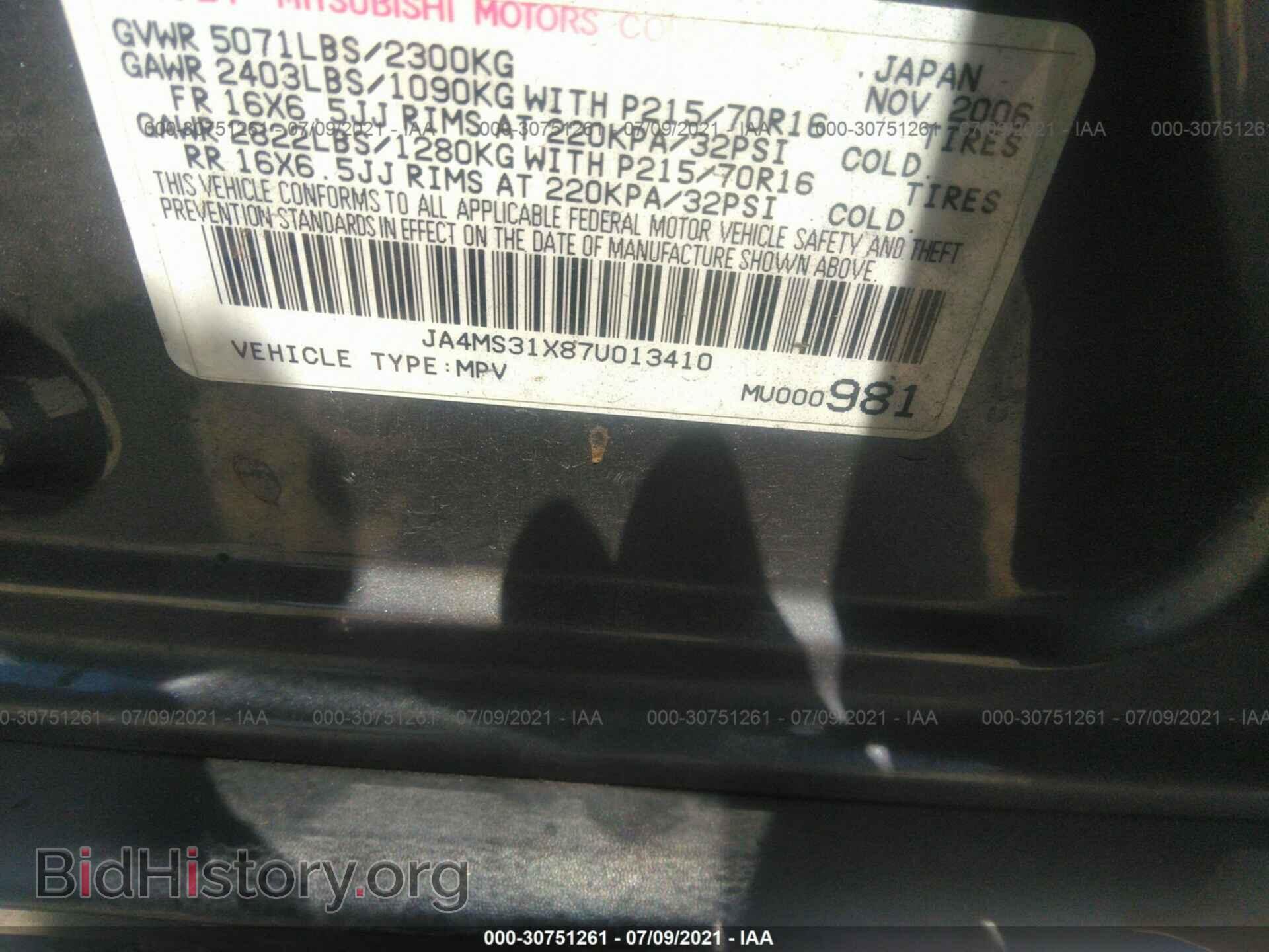 2007 MITSUBISHI OUTLANDER - VIN: JA4MS31X87U013410 - Фото 9
