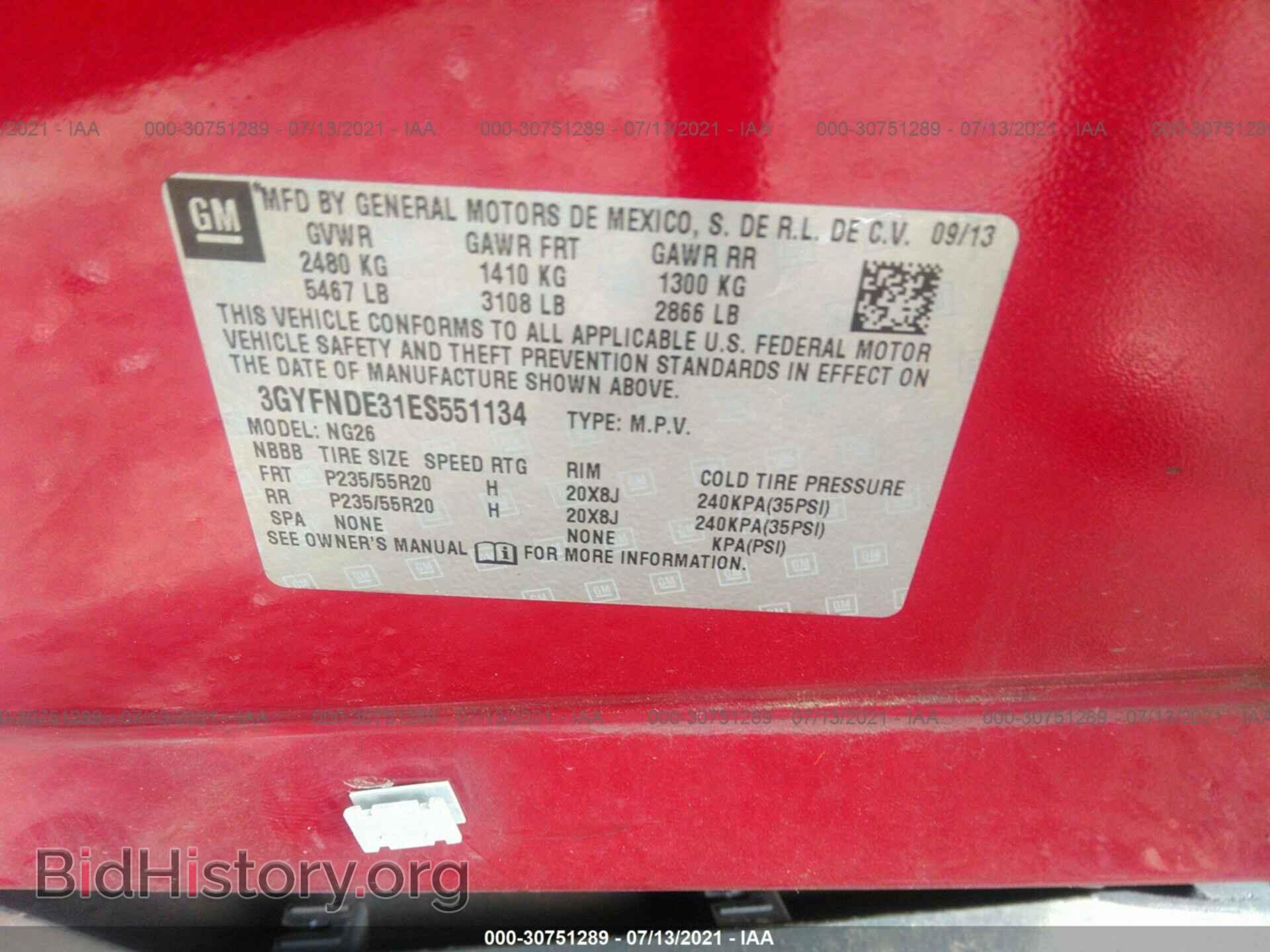 2014 CADILLAC SRX - VIN: 3GYFNDE31ES551134 - Фото 9