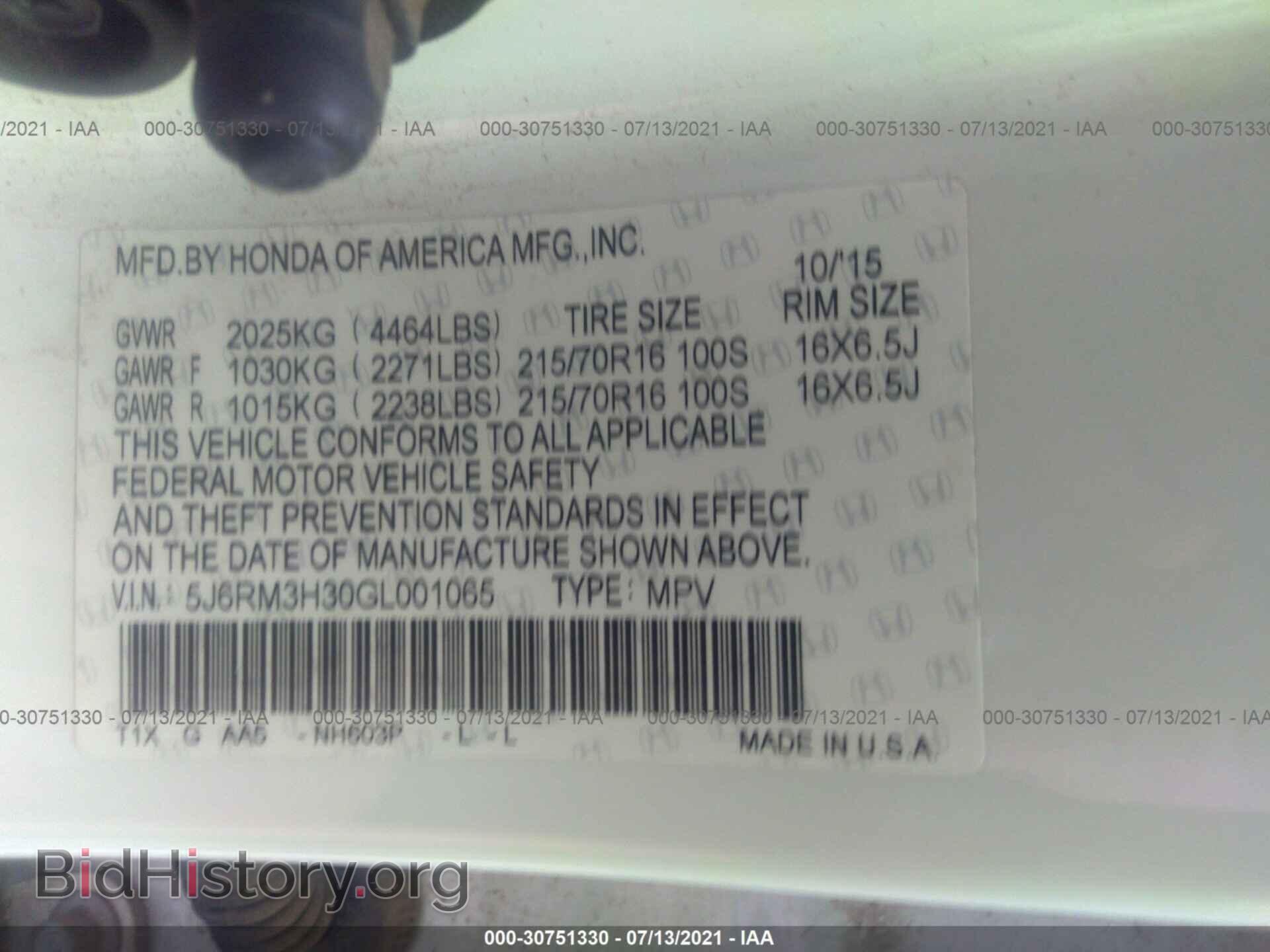 2016 HONDA CR-V - VIN: 5J6RM3H30GL001065 - Фото 9