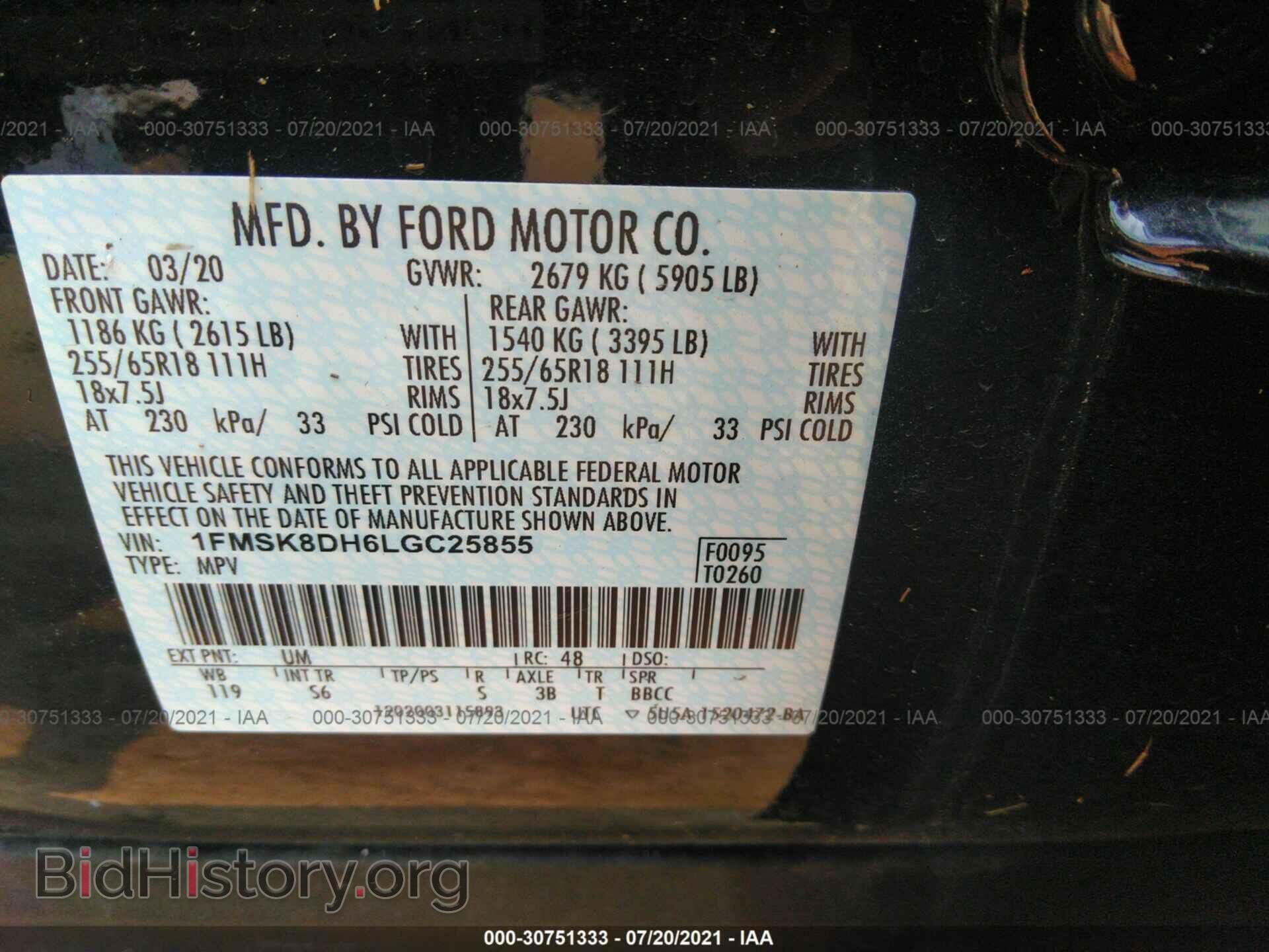2020 FORD EXPLORER - VIN: 1FMSK8DH6LGC25855 - Фото 9