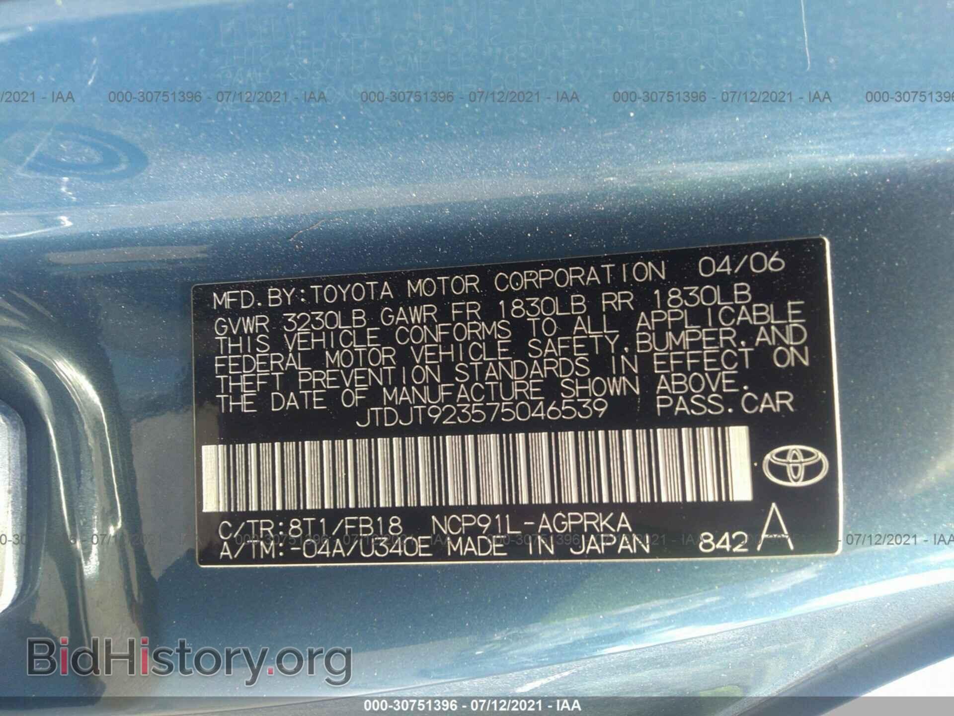 2007 TOYOTA YARIS - VIN: JTDJT923575046539 - Фото 9