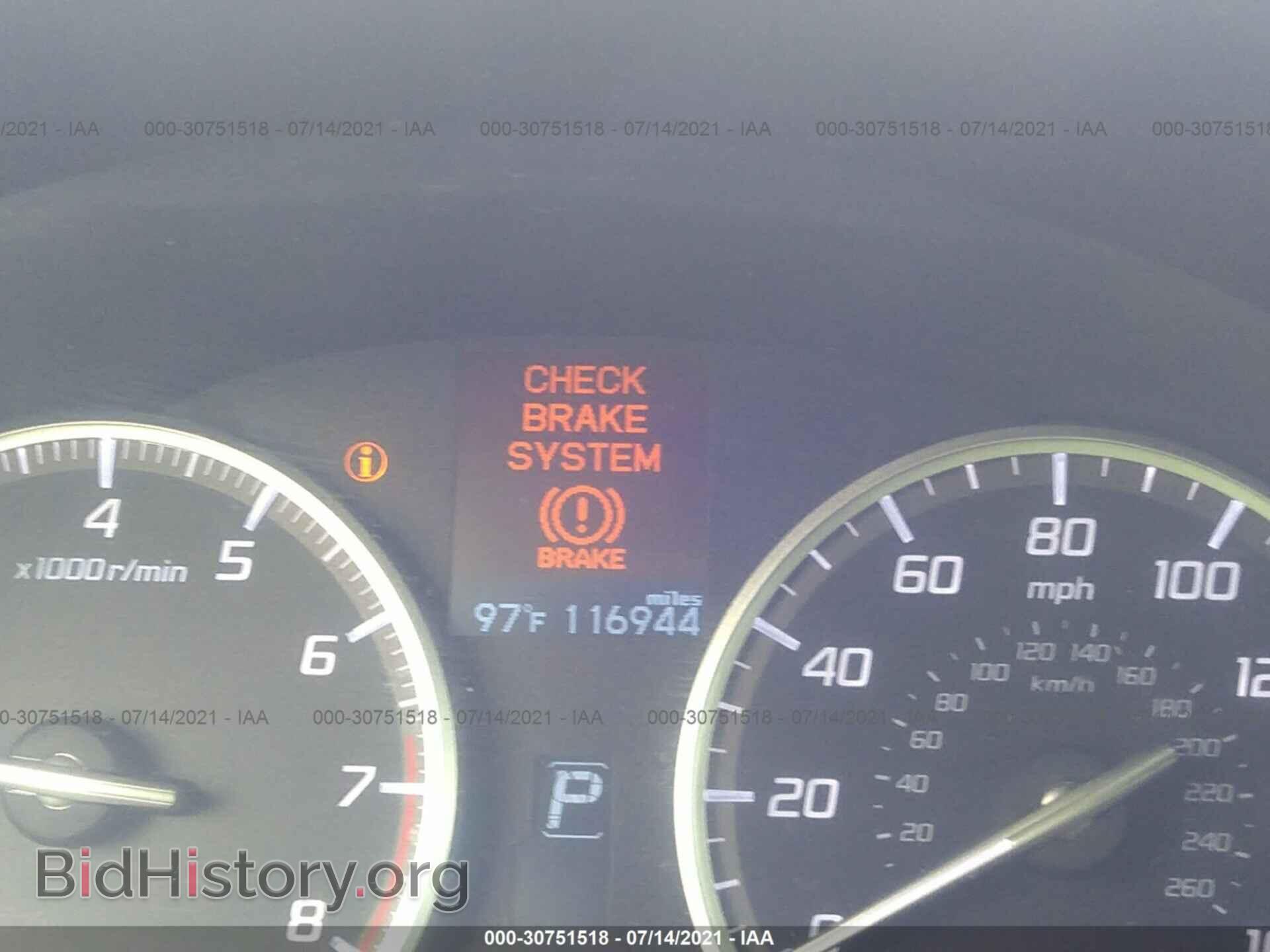 2014 ACURA ILX - VIN: 19VDE1F5XEE003670 - Photo 7