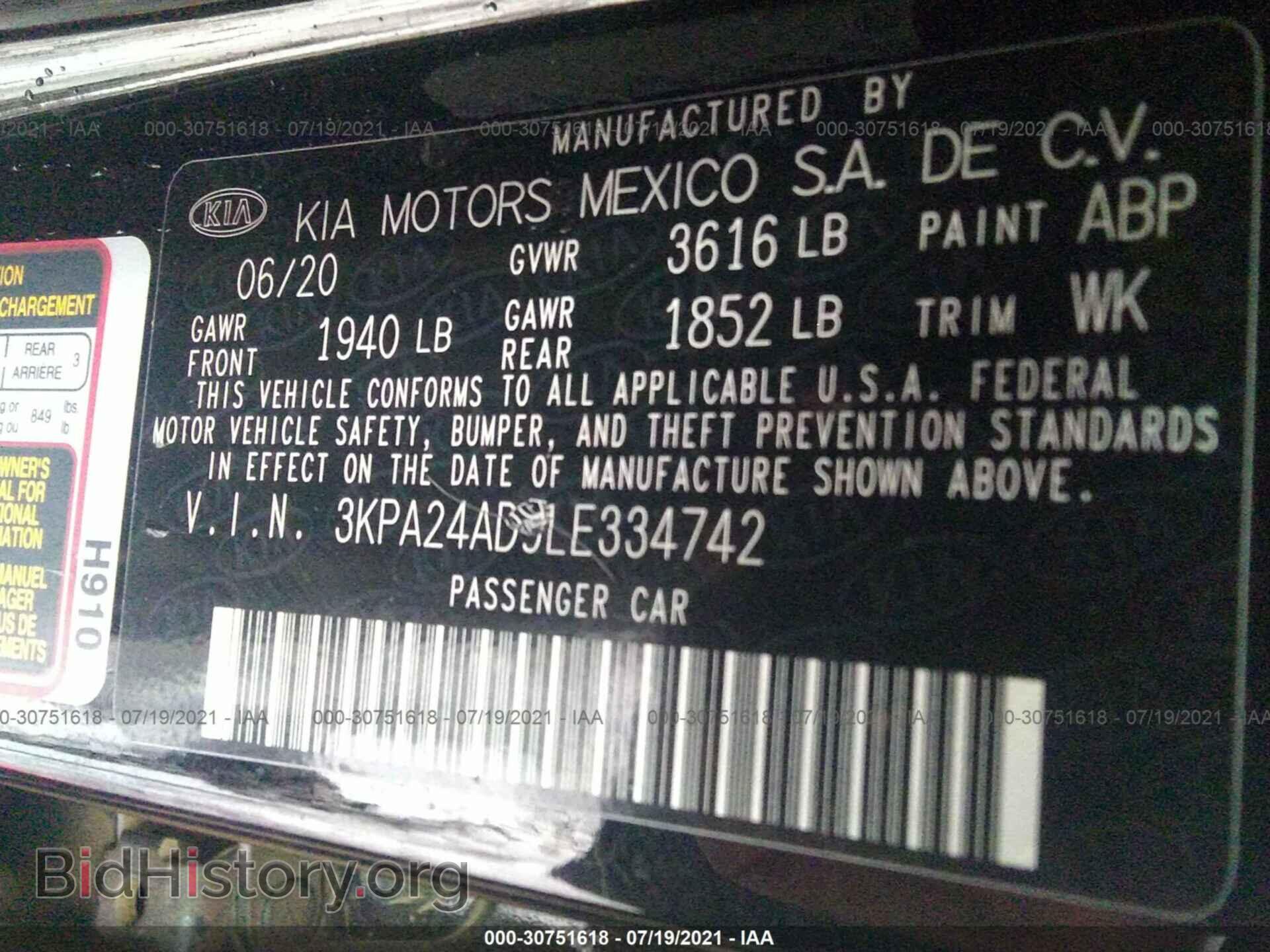 2020 KIA RIO - VIN: 3KPA24AD9LE334742 - Фото 9