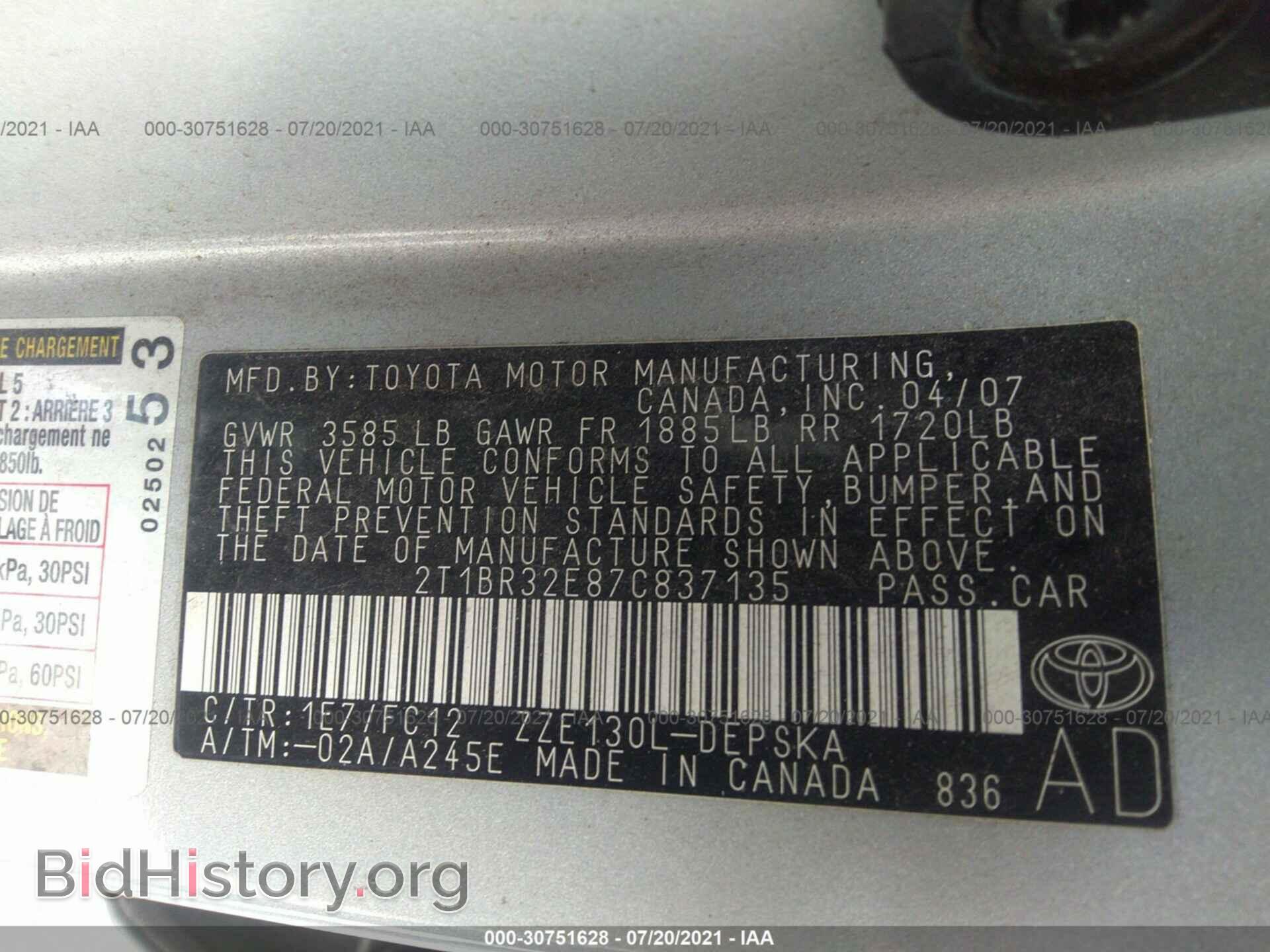 2007 TOYOTA COROLLA - VIN: 2T1BR32E87C837135 - Фото 9