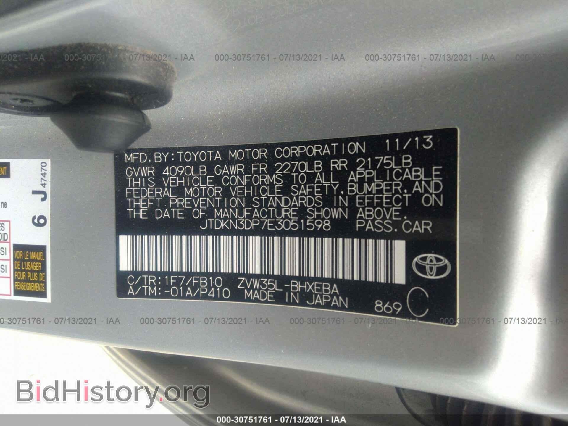 2014 TOYOTA PRIUS PLUG-IN - VIN: JTDKN3DP7E3051598 - Фото 9