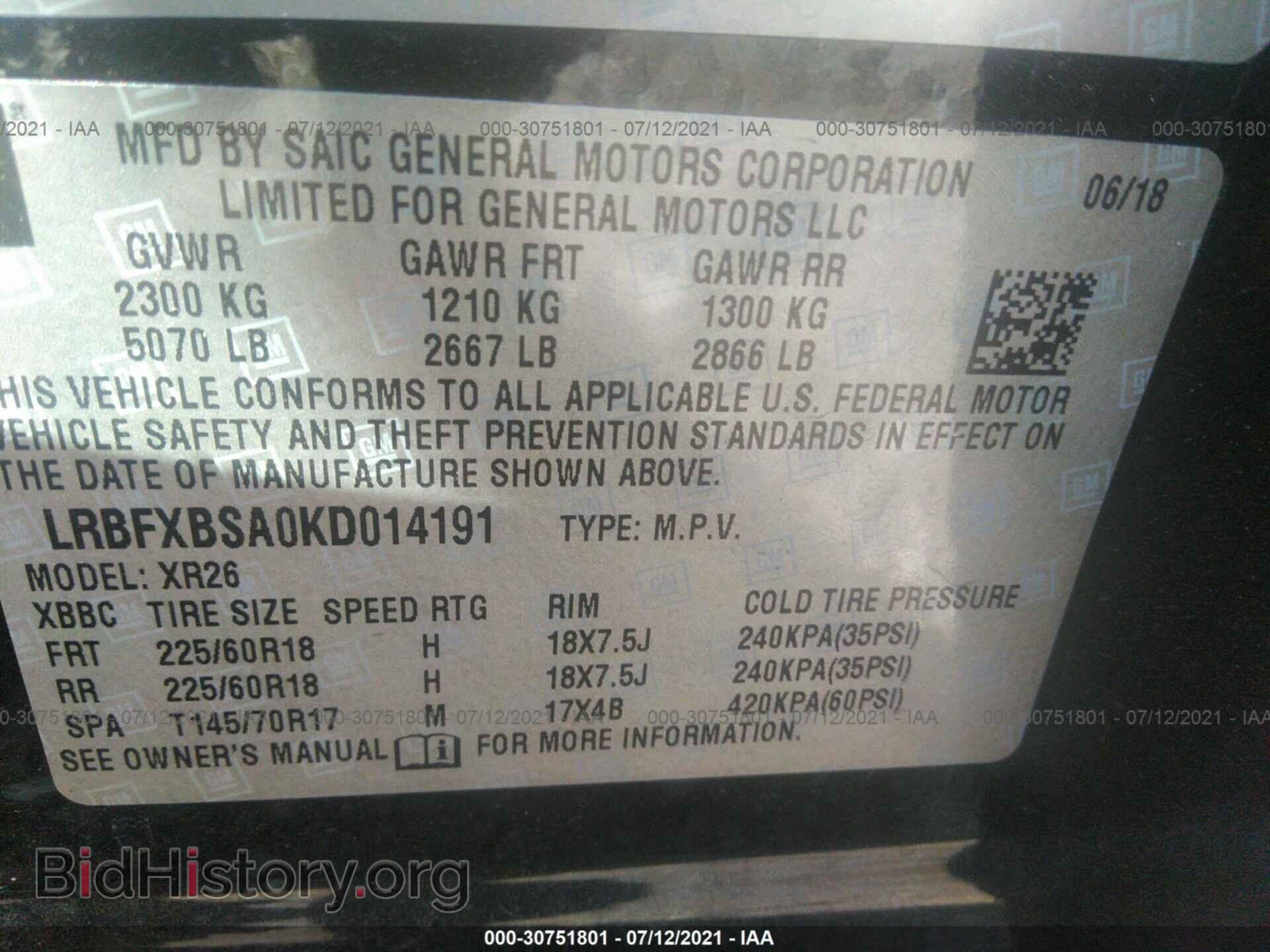 2019 BUICK ENVISION - VIN: LRBFXBSA0KD014191 - Photo 9