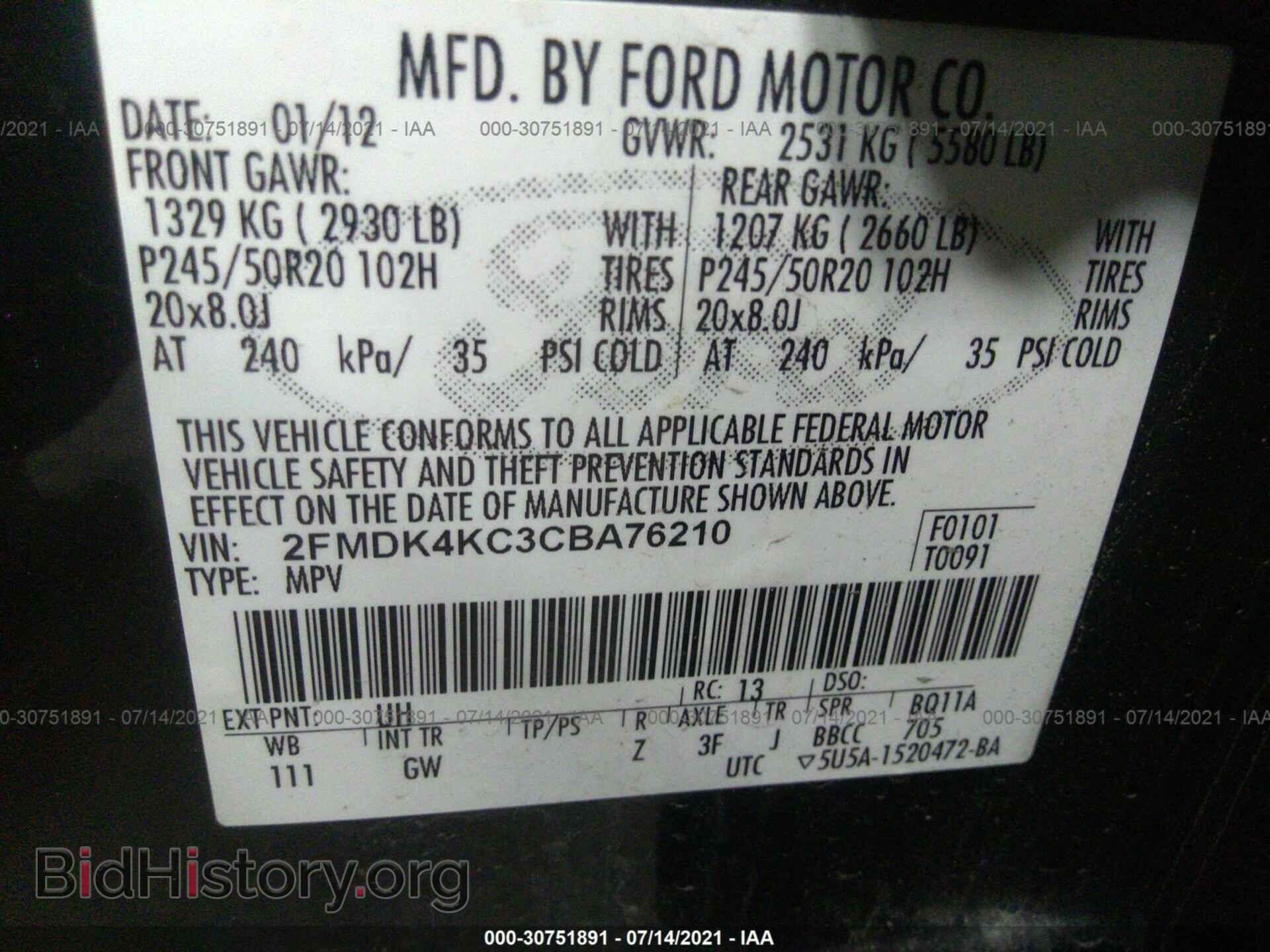 2012 FORD EDGE - VIN: 2FMDK4KC3CBA76210 - Photo 9