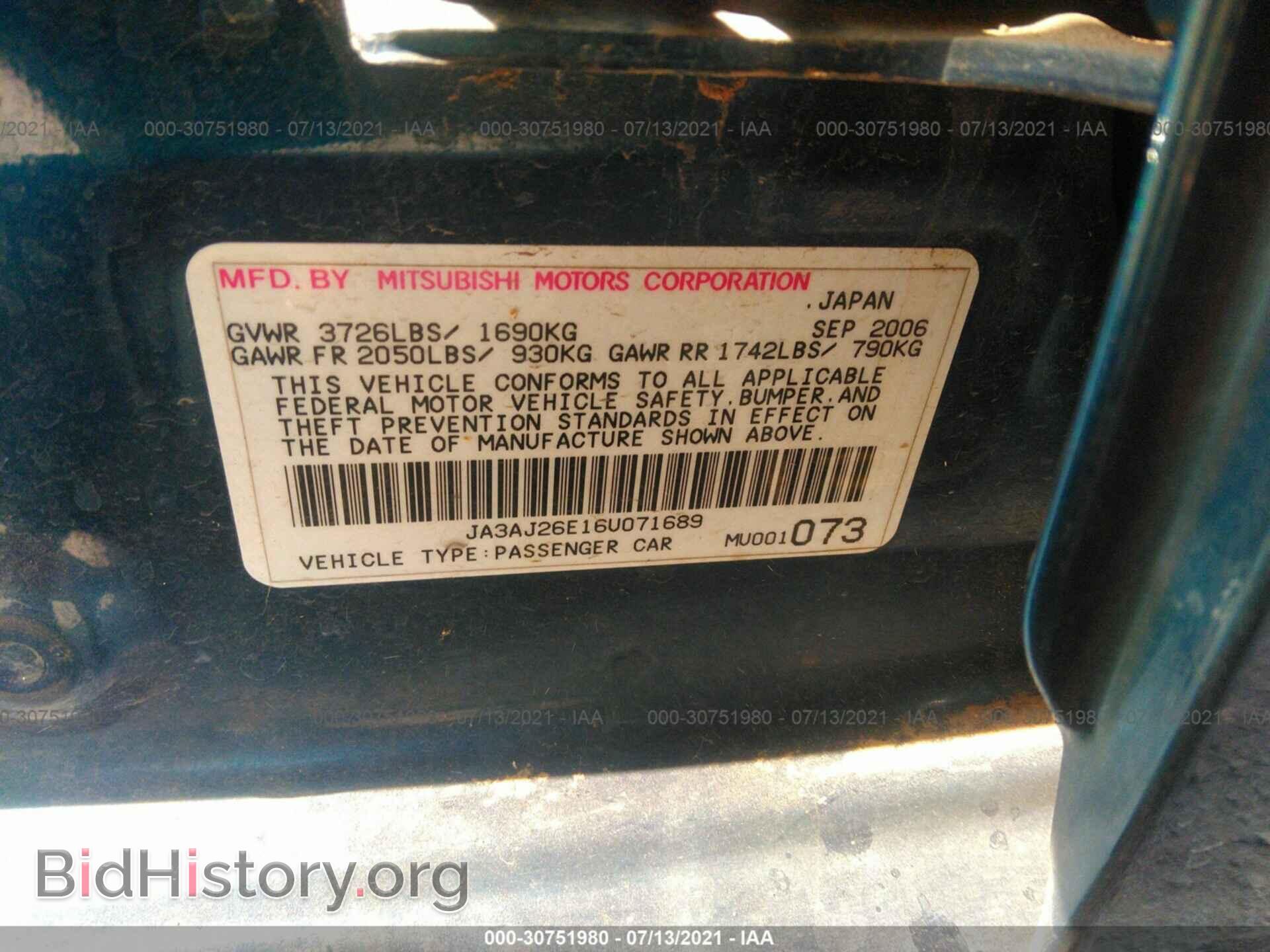 2006 MITSUBISHI LANCER - VIN: JA3AJ26E16U071689 - Фото 9