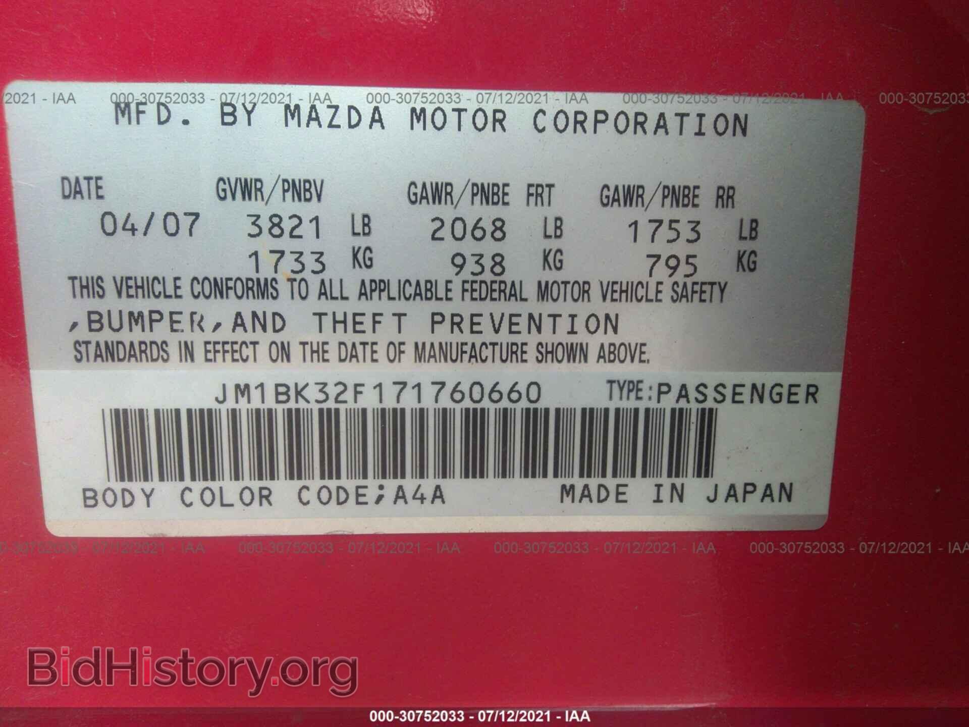 2007 MAZDA MAZDA3 - VIN: JM1BK32F171760660 - Фото 9