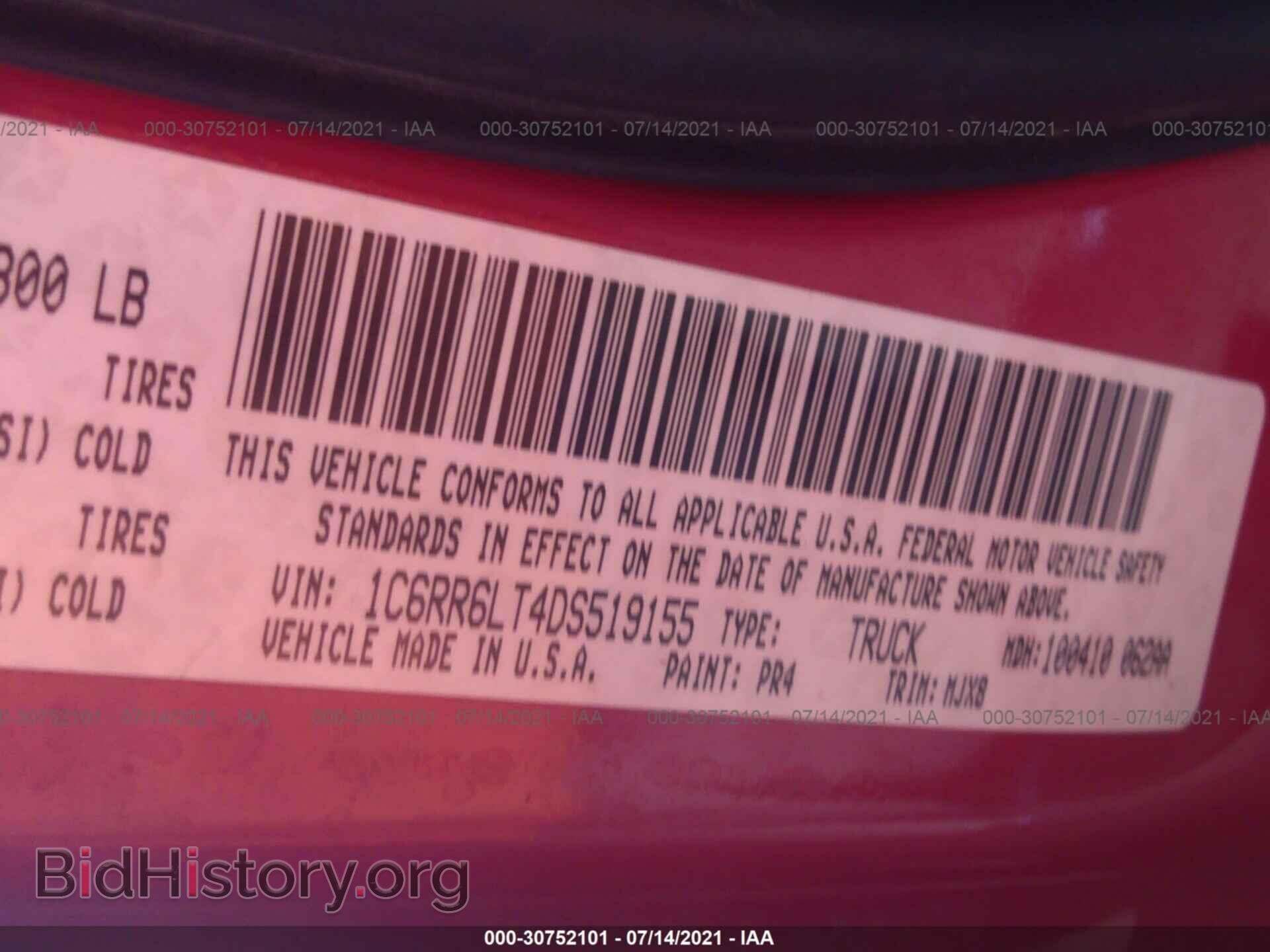 2013 RAM 1500 - VIN: 1C6RR6LT4DS519155 - Фото 9