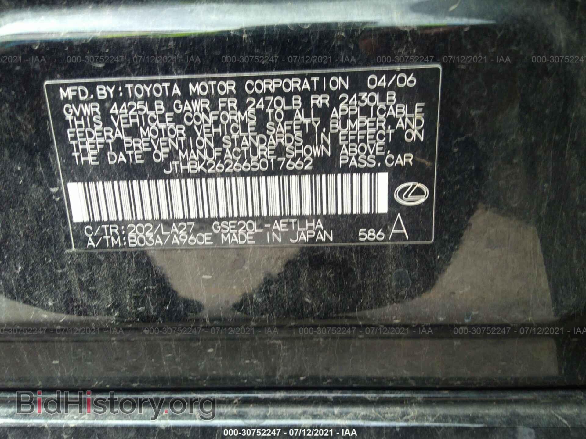 2006 LEXUS IS 250 - VIN: JTHBK262665017662 - Фото 9