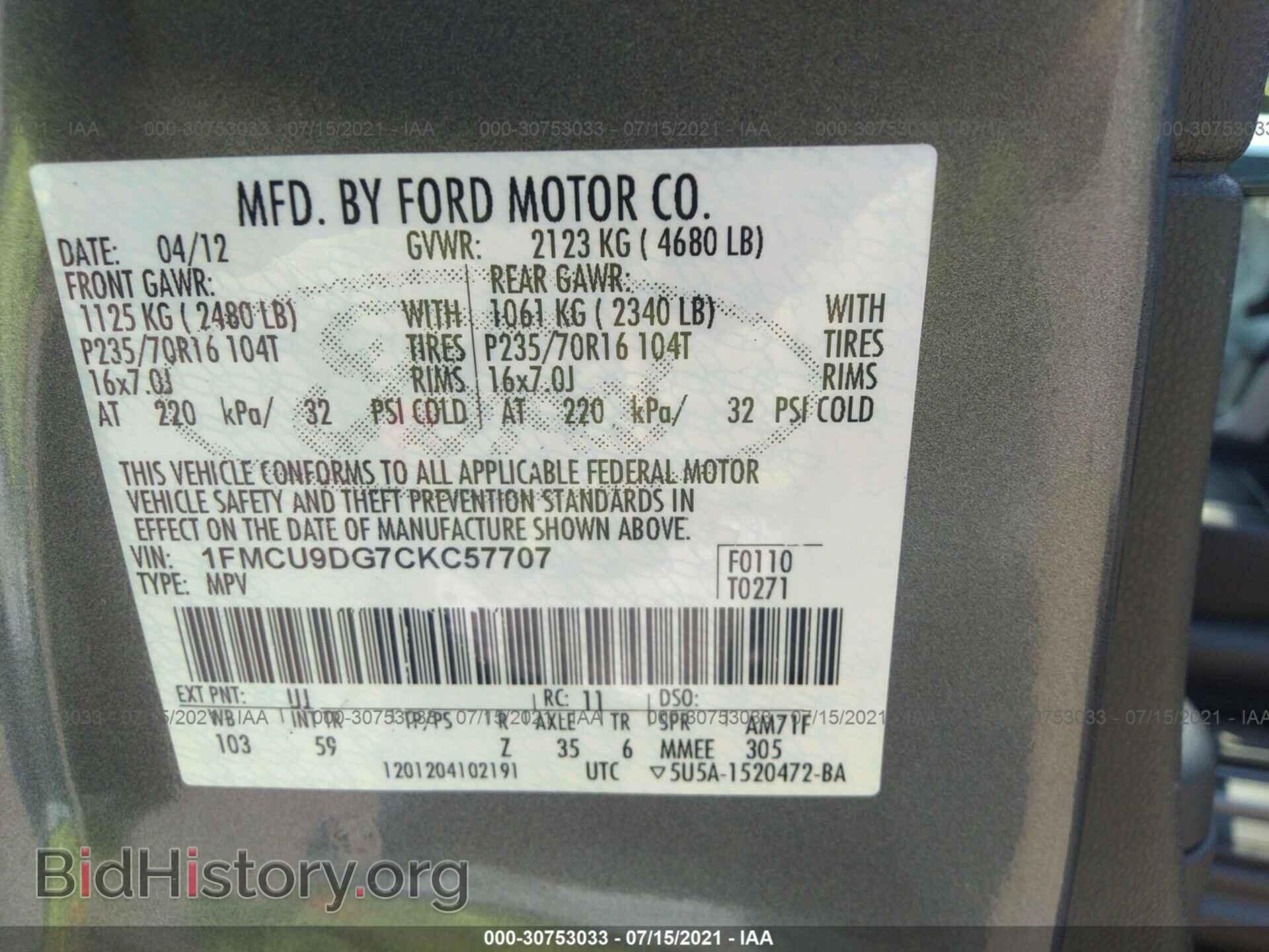 2012 FORD ESCAPE - VIN: 1FMCU9DG7CKC57707 - Фото 9