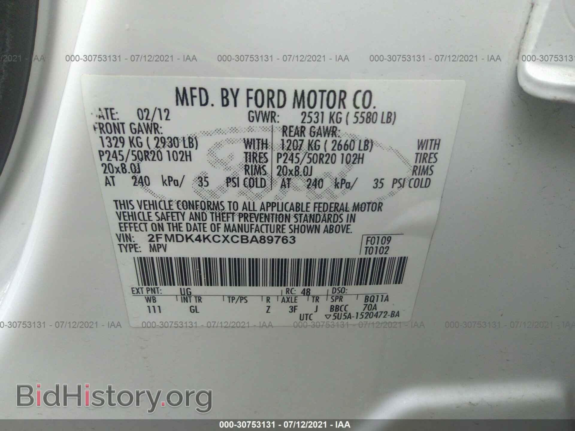 2012 FORD EDGE - VIN: 2FMDK4KCXCBA89763 - Фото 9