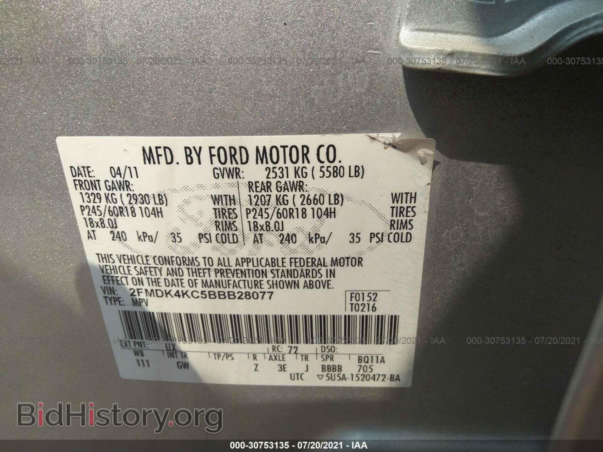 2011 FORD EDGE - VIN: 2FMDK4KC5BBB28077 - Photo 9