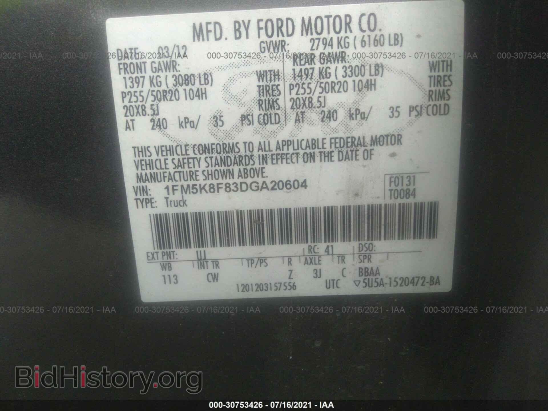 2013 FORD EXPLORER - VIN: 1FM5K8F83DGA20604 - Фото 9