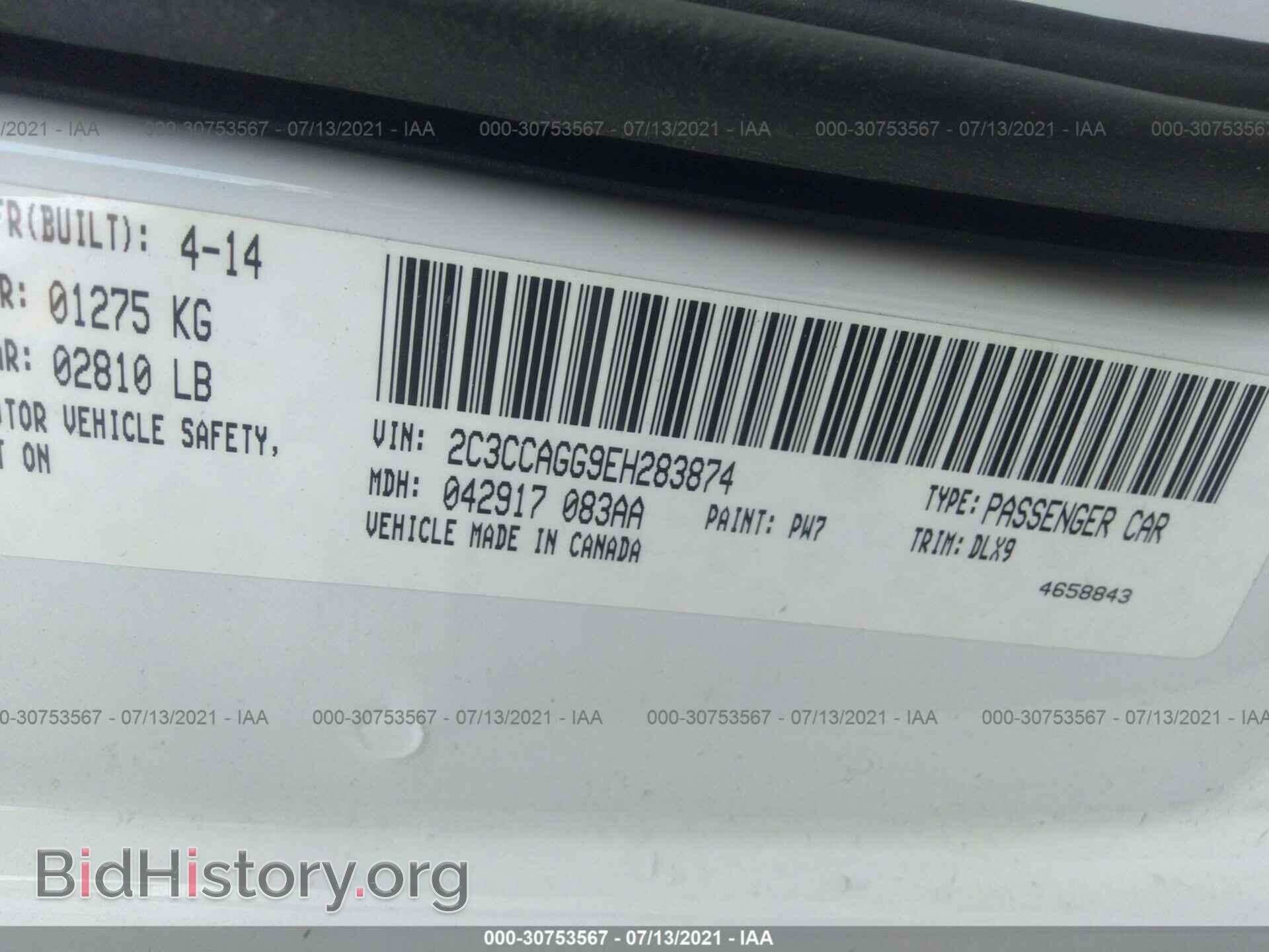 2014 CHRYSLER 300 - VIN: 2C3CCAGG9EH283874 - Фото 9