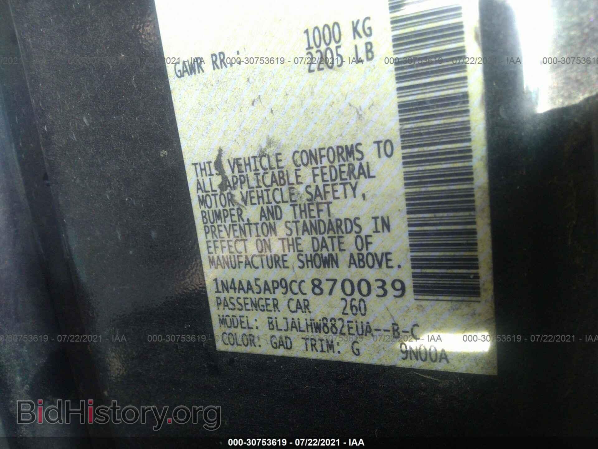 2012 NISSAN MAXIMA - VIN: 1N4AA5AP9CC870039 - Фото 9