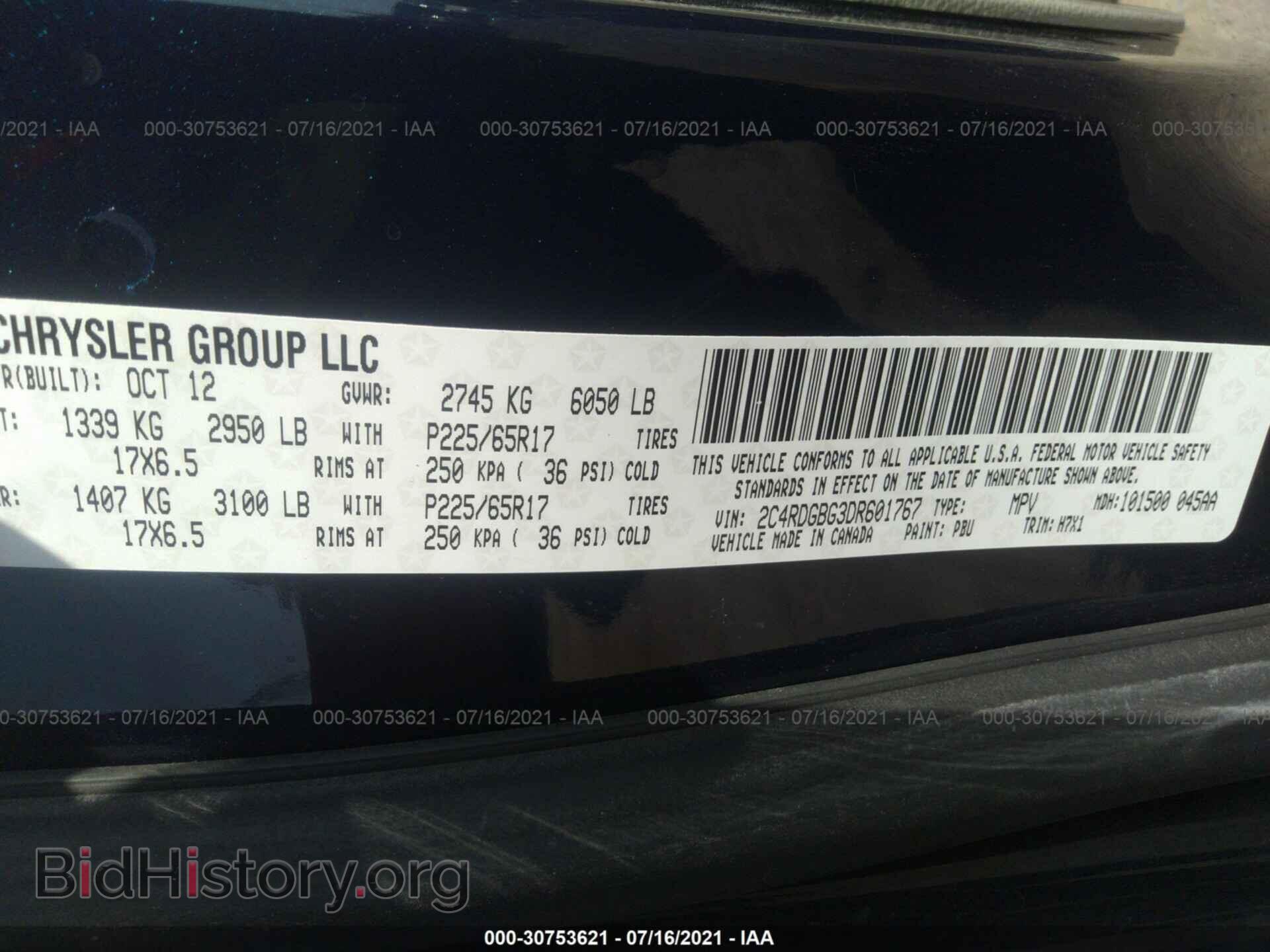 2013 DODGE GRAND CARAVAN - VIN: 2C4RDGBG3DR601767 - Фото 9