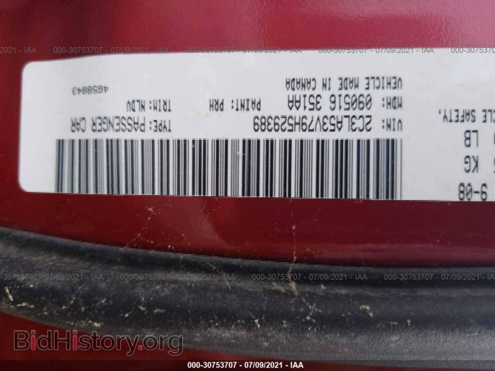 2009 CHRYSLER 300 - VIN: 2C3LA53V79H529389 - Фото 9