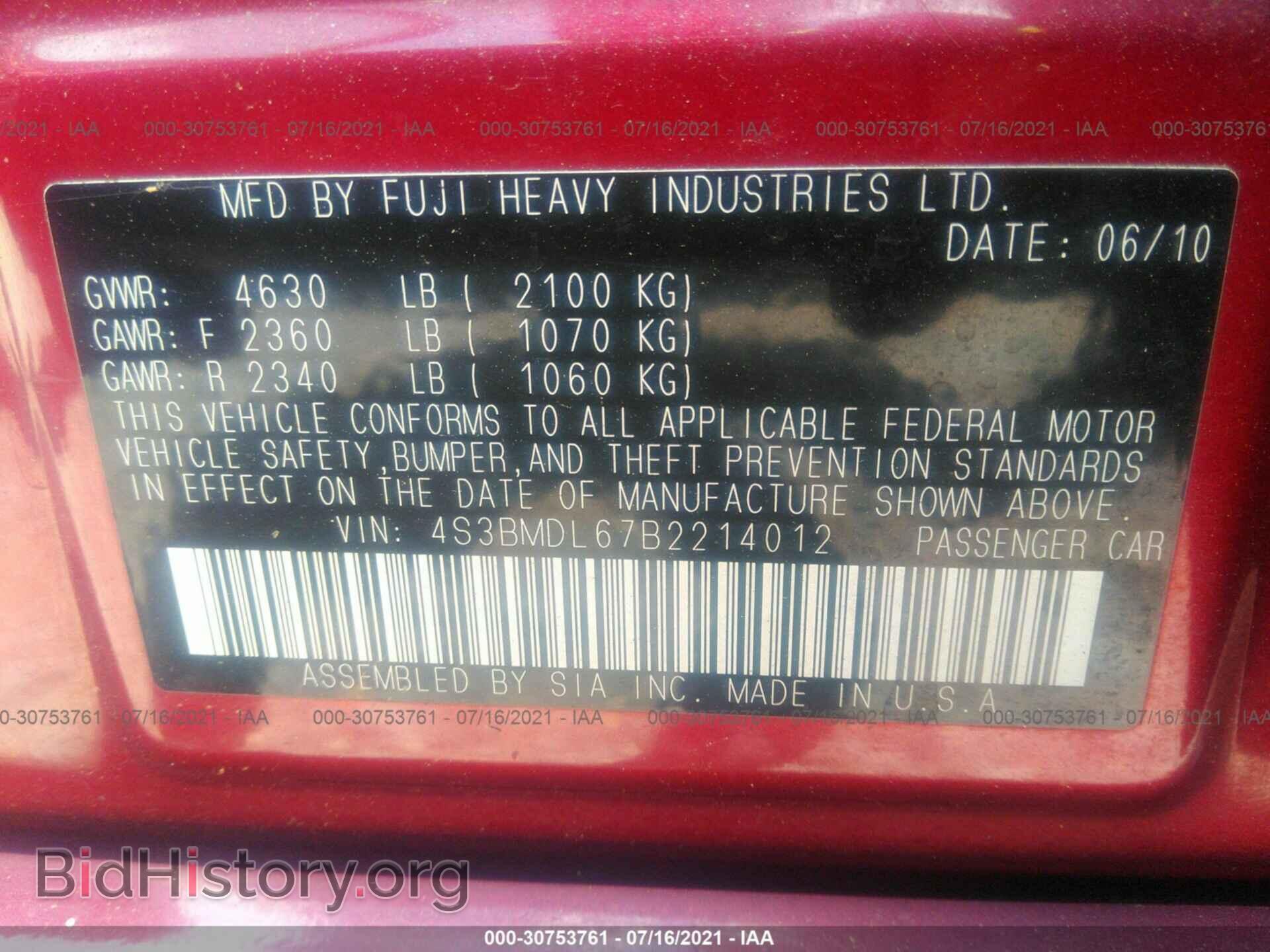2011 SUBARU LEGACY - VIN: 4S3BMDL67B2214012 - Фото 9