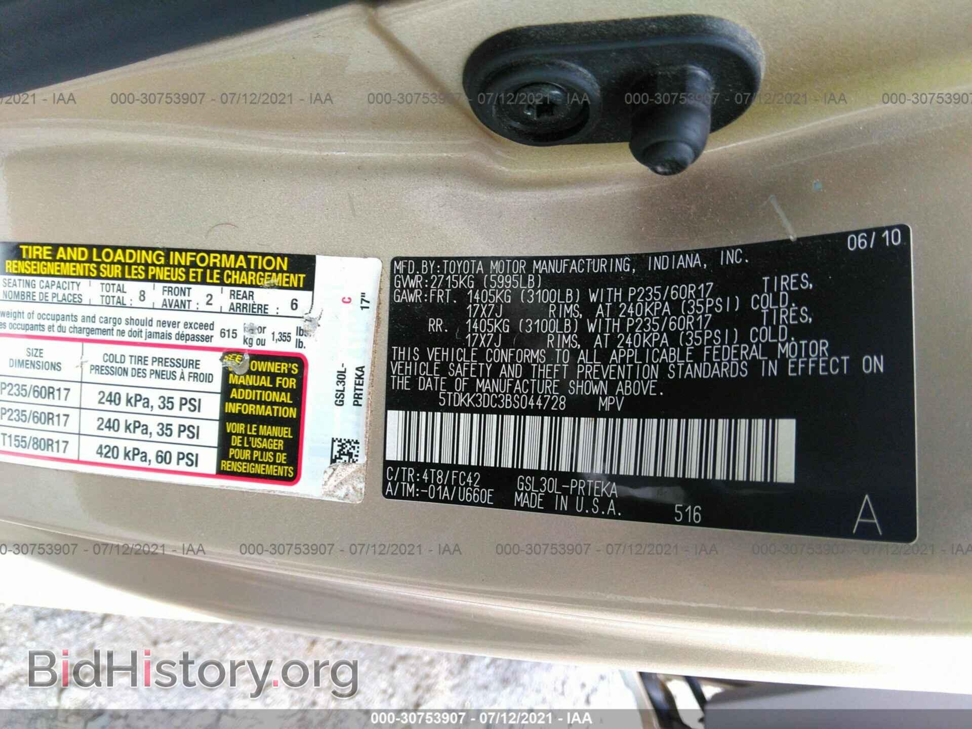 2011 TOYOTA SIENNA - VIN: 5TDKK3DC3BS044728 - Фото 9
