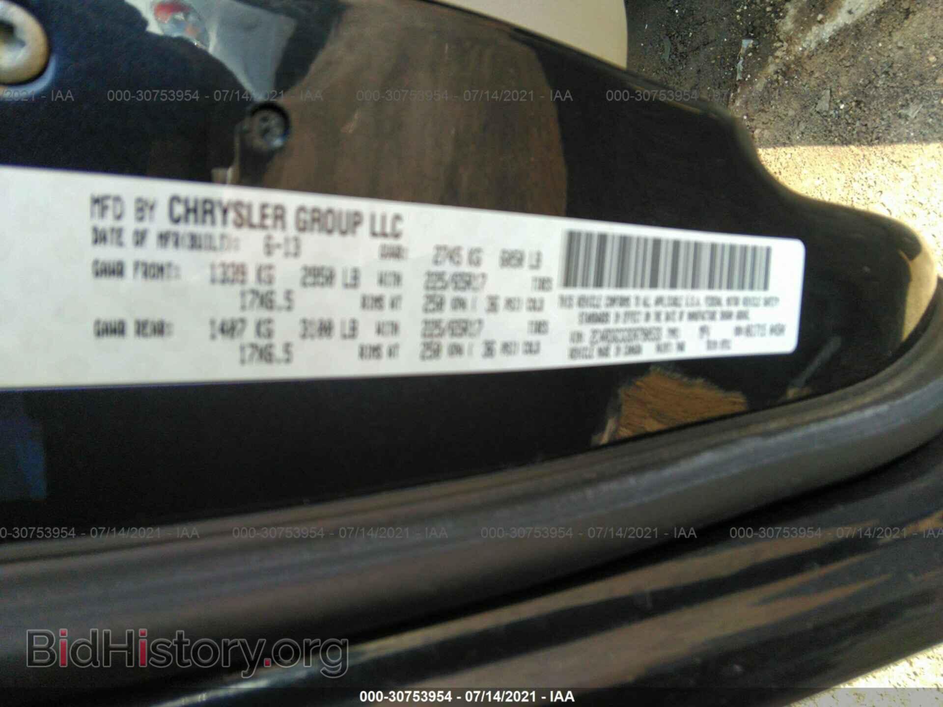 2013 DODGE GRAND CARAVAN - VIN: 2C4RDGCG3DR790533 - Фото 9