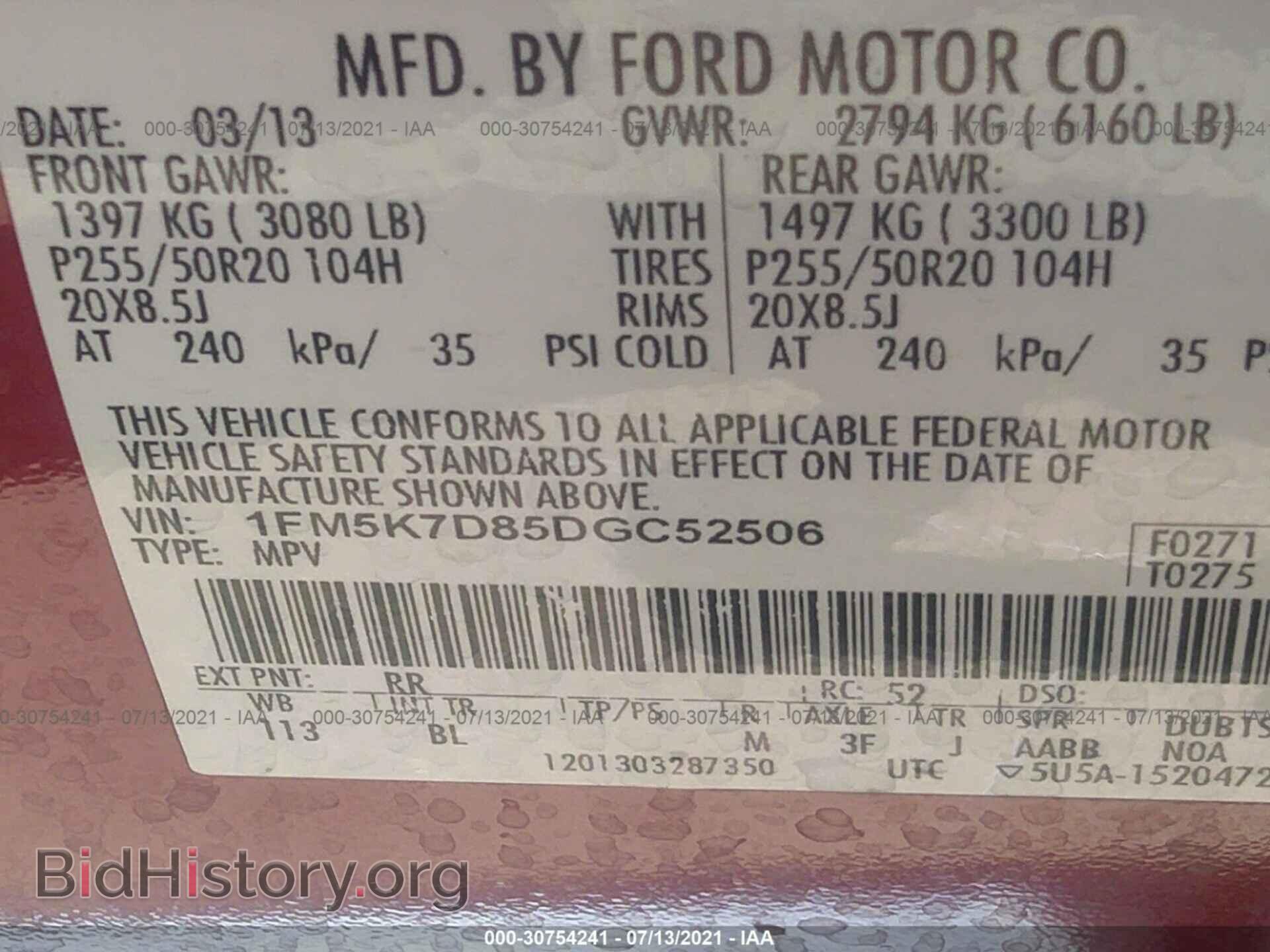 2013 FORD EXPLORER - VIN: 1FM5K7D85DGC52506 - Фото 9