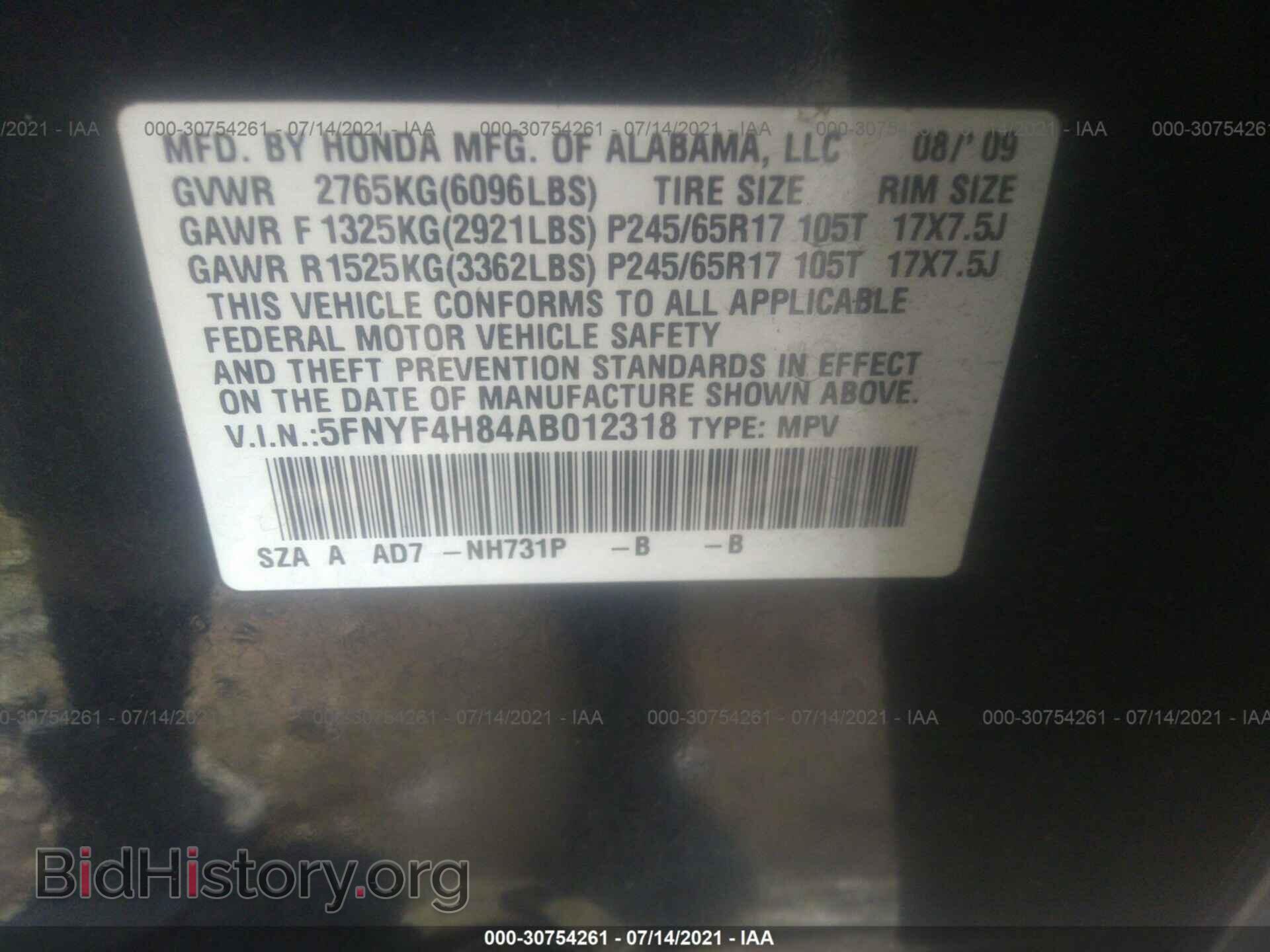 2010 HONDA PILOT - VIN: 5FNYF4H84AB012318 - Фото 9