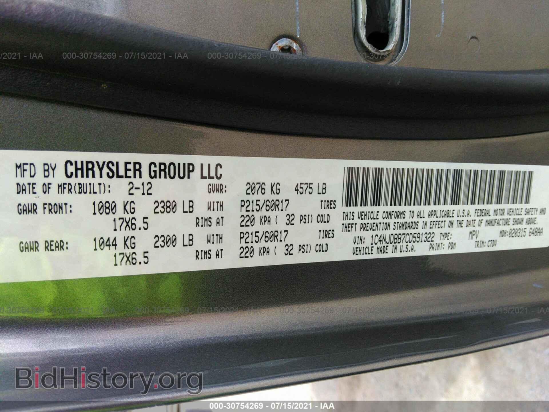2012 JEEP COMPASS - VIN: 1C4NJDBB7CD591322 - Фото 9