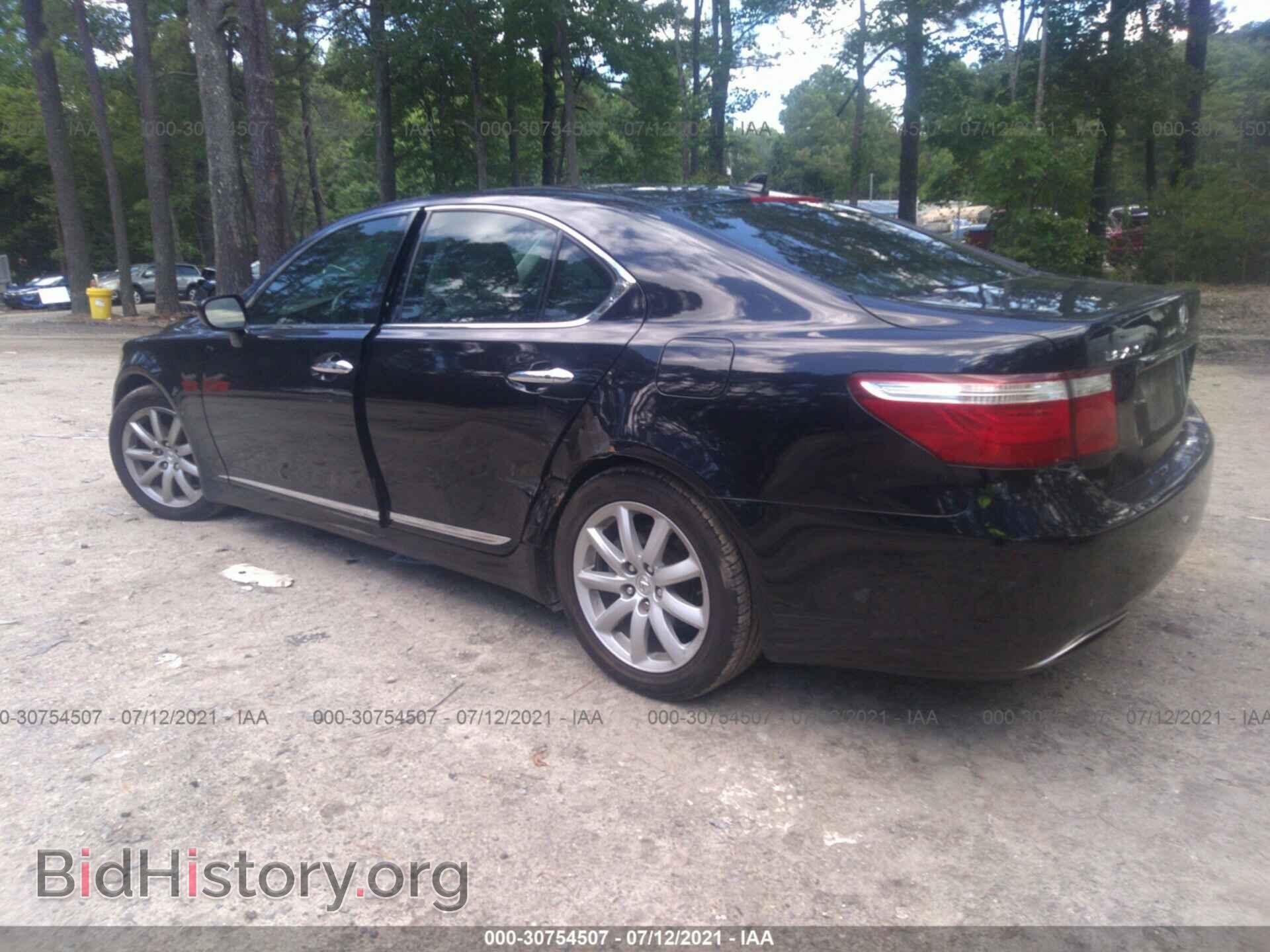 2007 LEXUS LS 460 - VIN: JTHBL46F175043874 - Фото 3