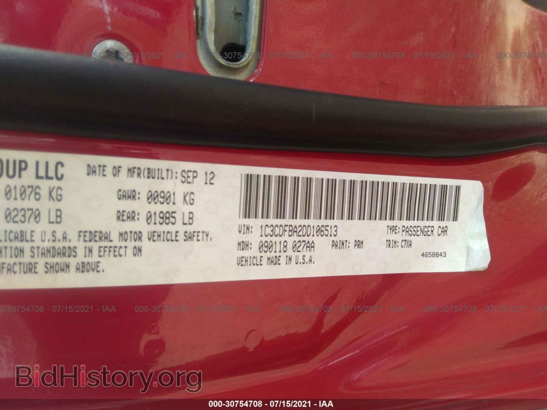 2013 DODGE DART - VIN: 1C3CDFBA2DD106513 - Фото 9