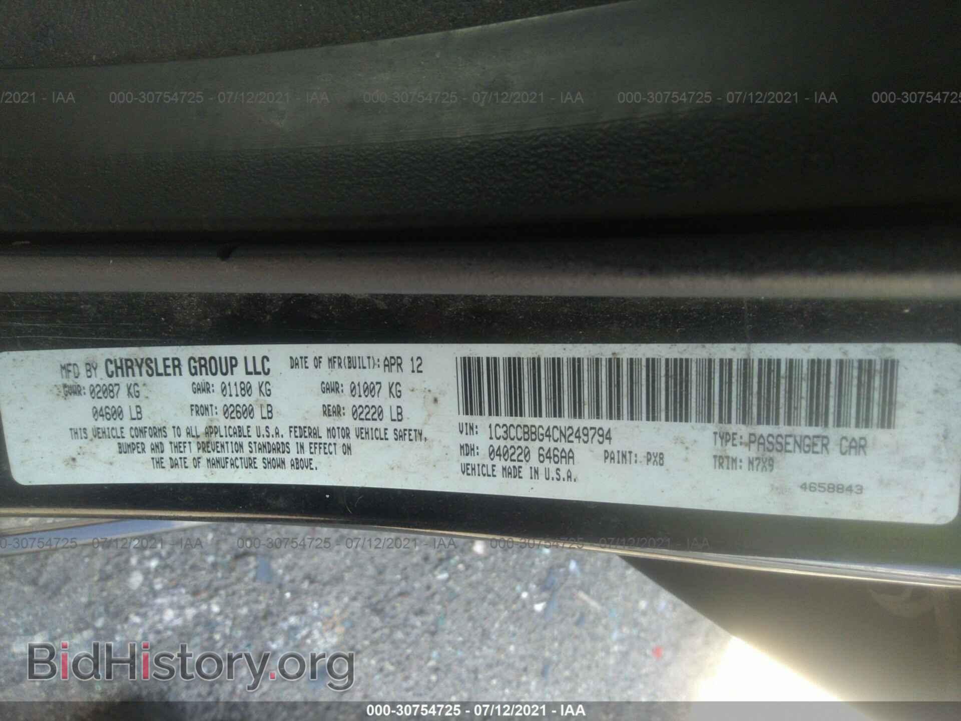 2012 CHRYSLER 200 - VIN: 1C3CCBBG4CN249794 - Фото 9