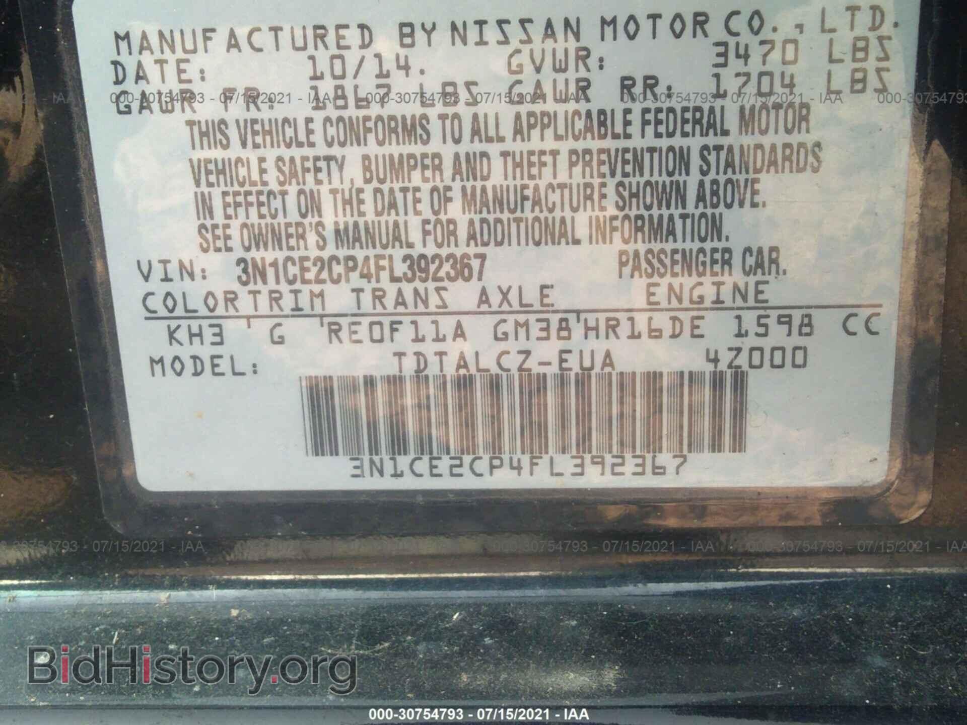 2015 NISSAN VERSA NOTE - VIN: 3N1CE2CP4FL392367 - Фото 9