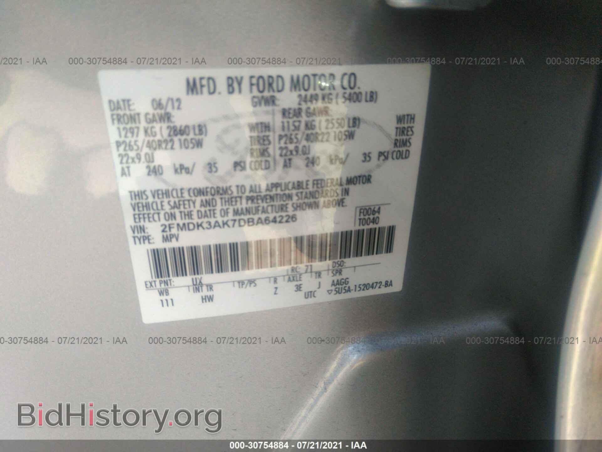 2013 FORD EDGE - VIN: 2FMDK3AK7DBA64226 - Фото 9