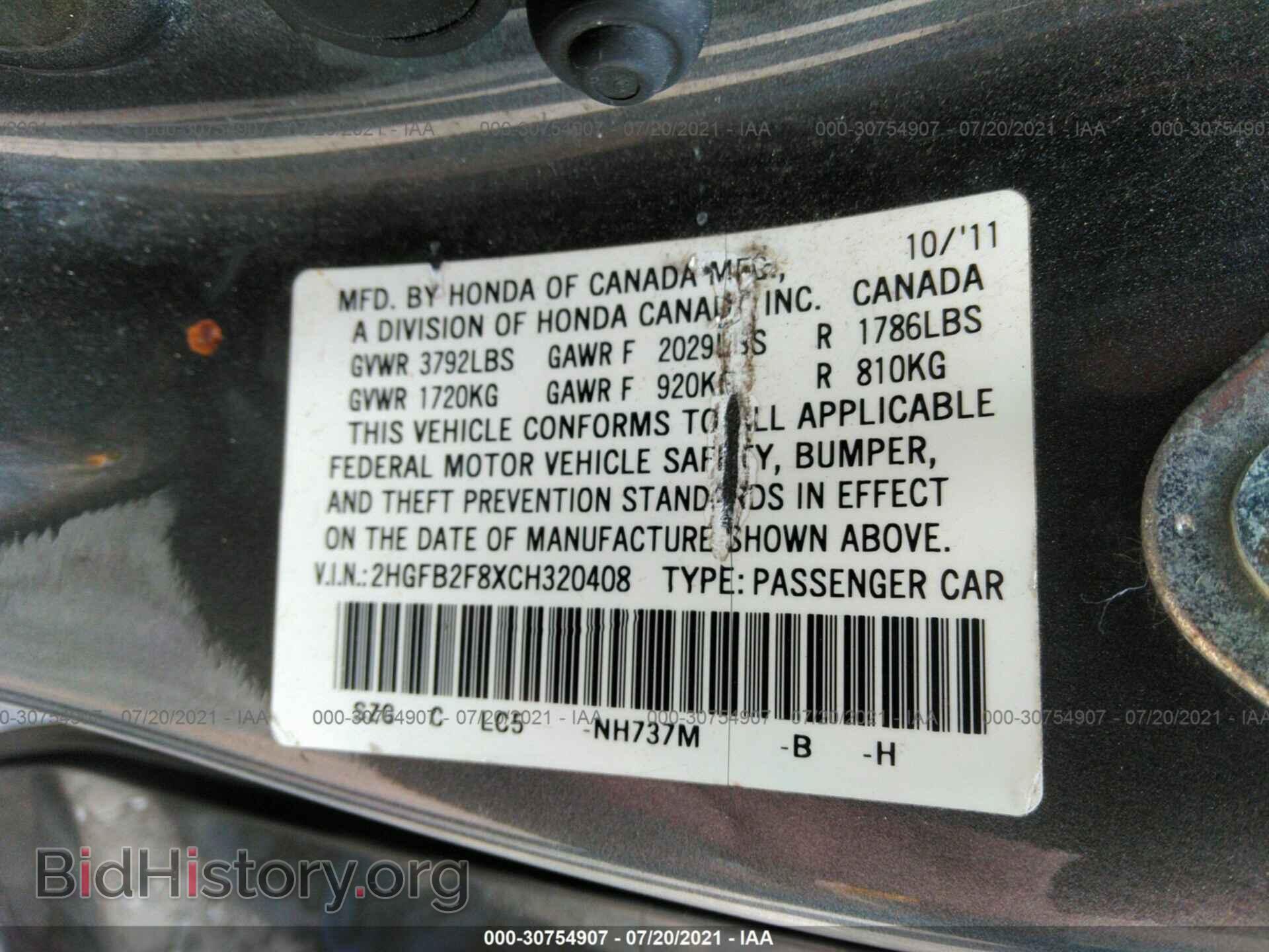 2012 HONDA CIVIC SDN - VIN: 2HGFB2F8XCH320408 - Фото 9