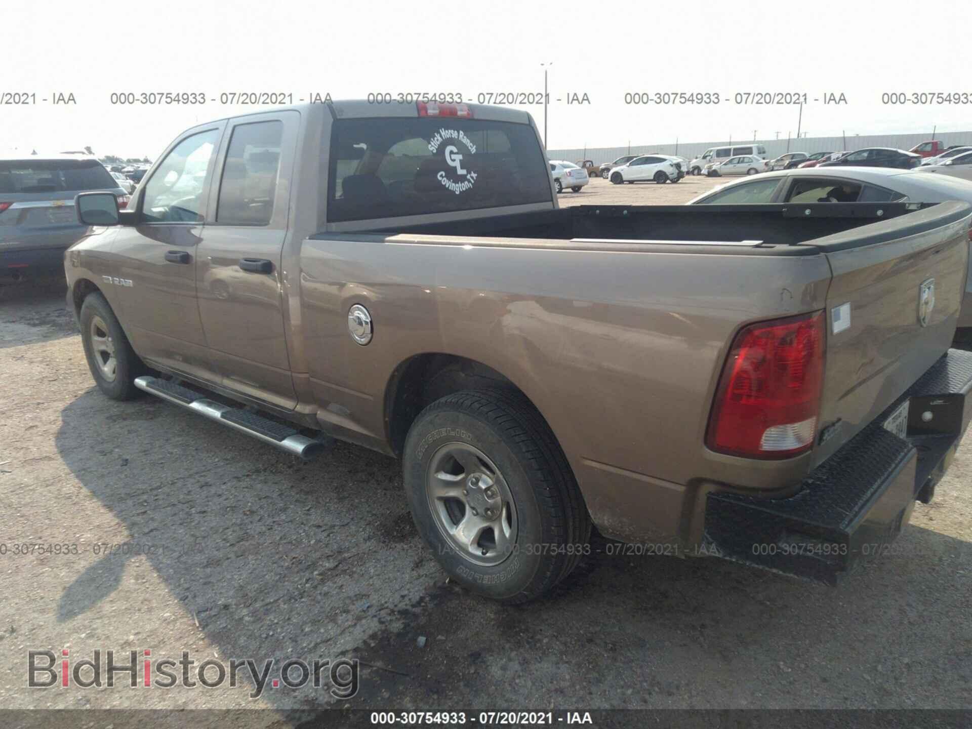 2009 DODGE RAM 1500 - VIN: 1D3HB18T09S762576 - Фото 3
