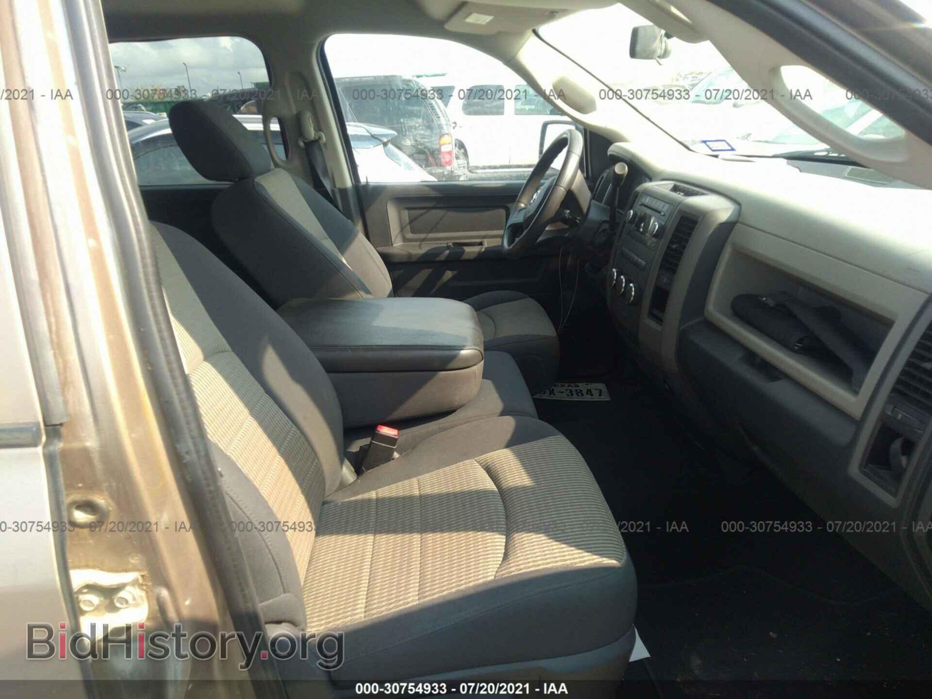2009 DODGE RAM 1500 - VIN: 1D3HB18T09S762576 - Фото 5