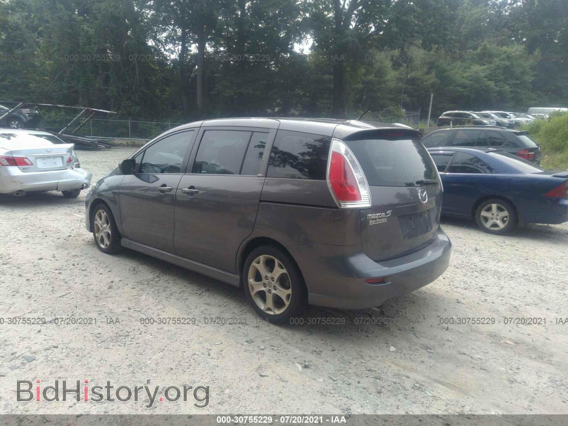 2010 MAZDA MAZDA5 - VIN: JM1CR2WL8A0381517 - Фото 3