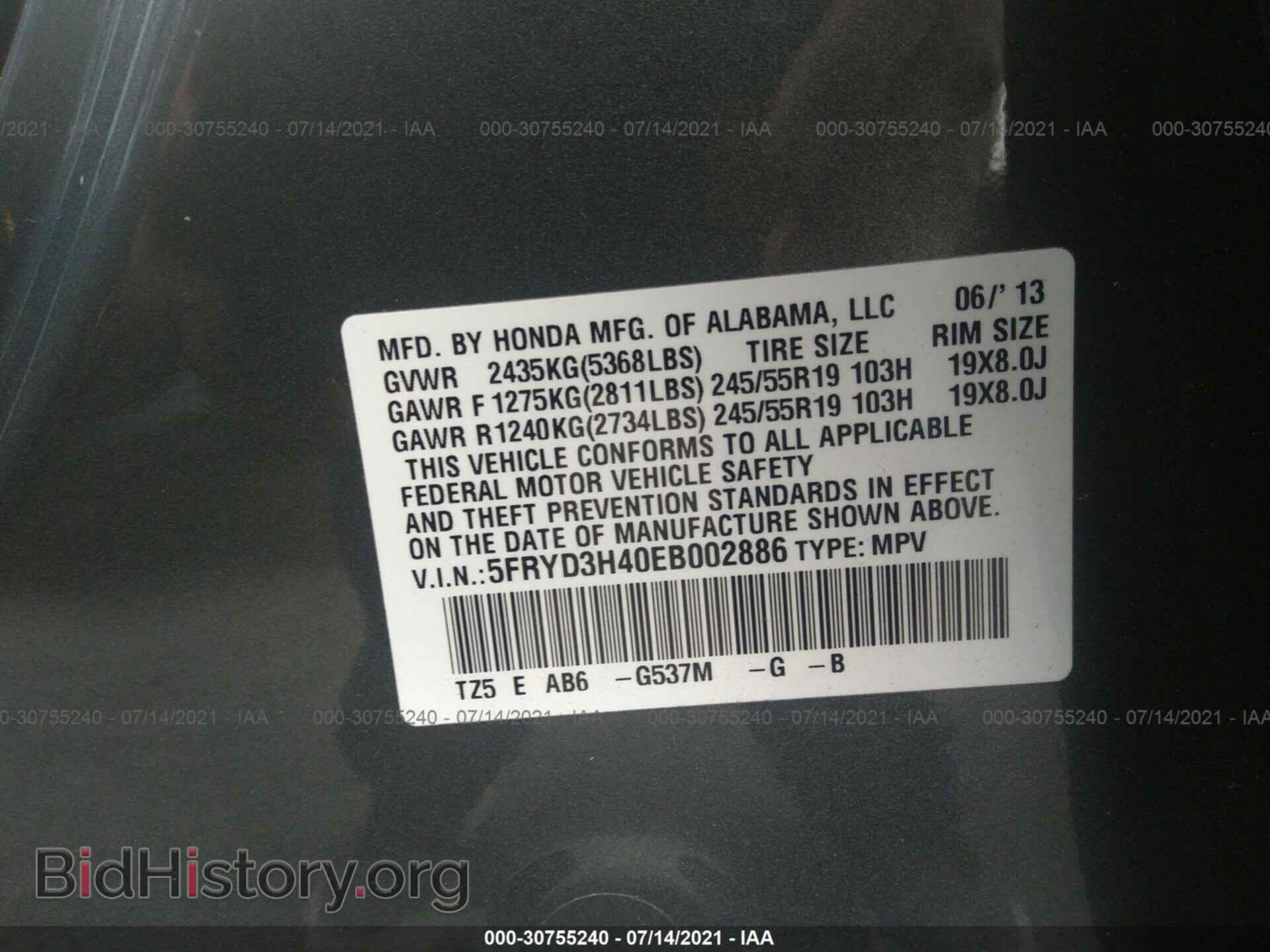 2014 ACURA MDX - VIN: 5FRYD3H40EB002886 - Фото 9