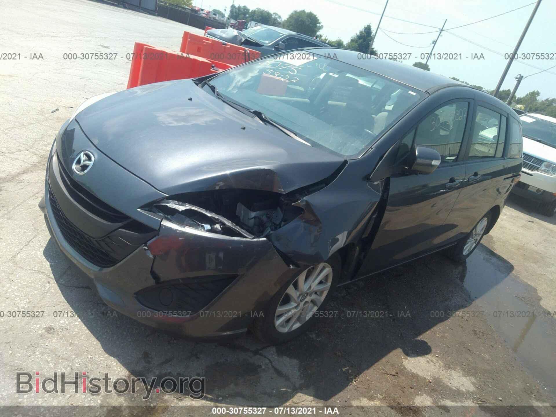 2015 MAZDA MAZDA5 - VIN: JM1CW2BL4F0181577 - Фото 2