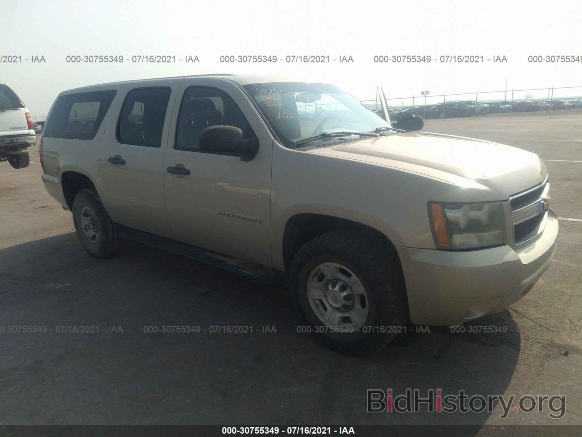 Photo 3GNGK26K07G306786 - CHEVROLET SUBURBAN 2007